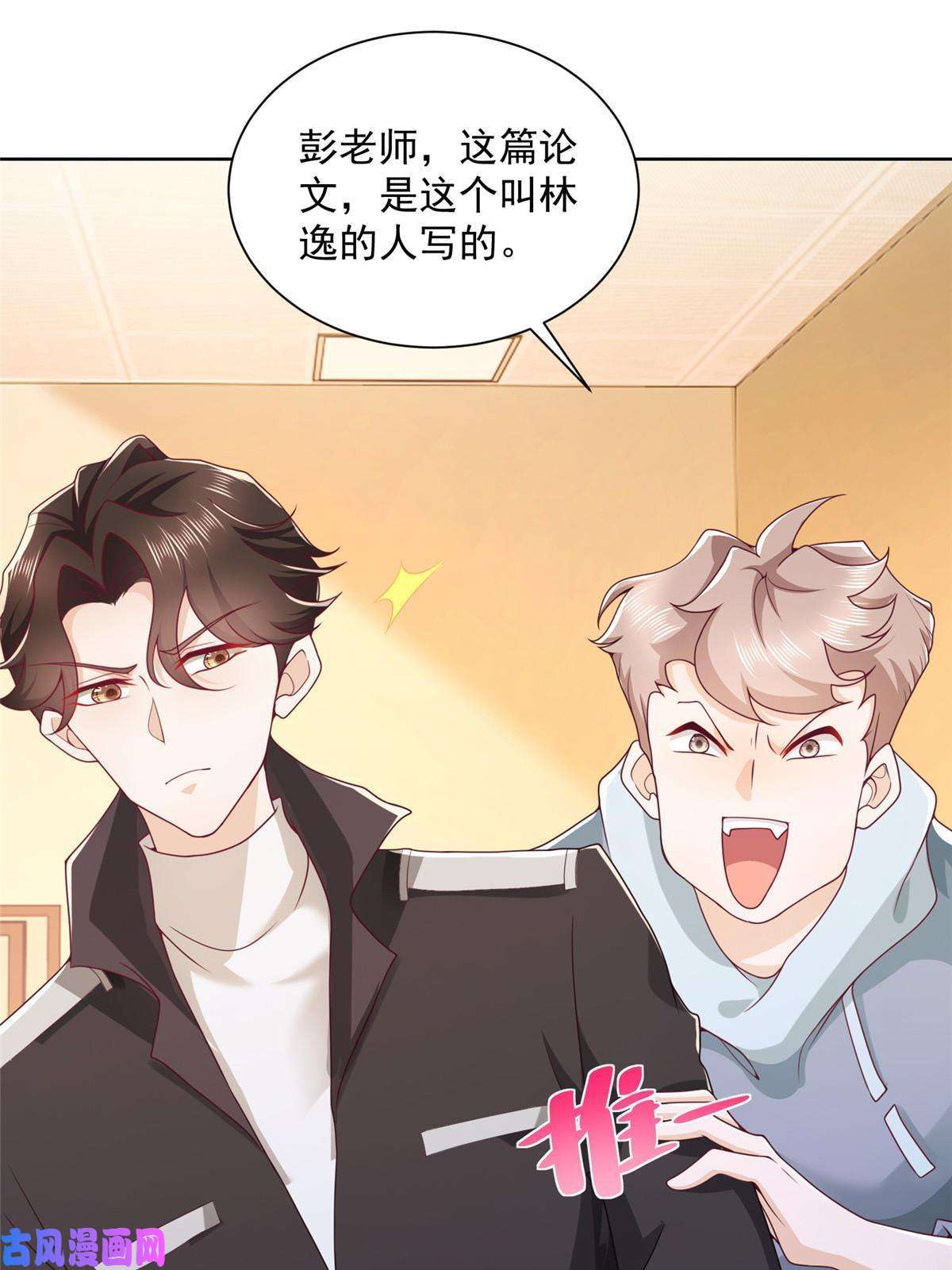 我每周随机一个新职业082 高手在民间