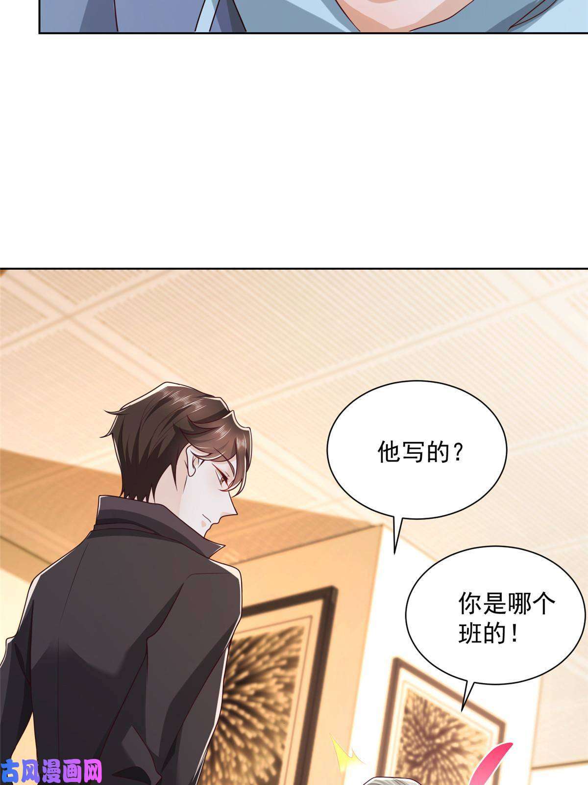 我每周随机一个新职业082 高手在民间