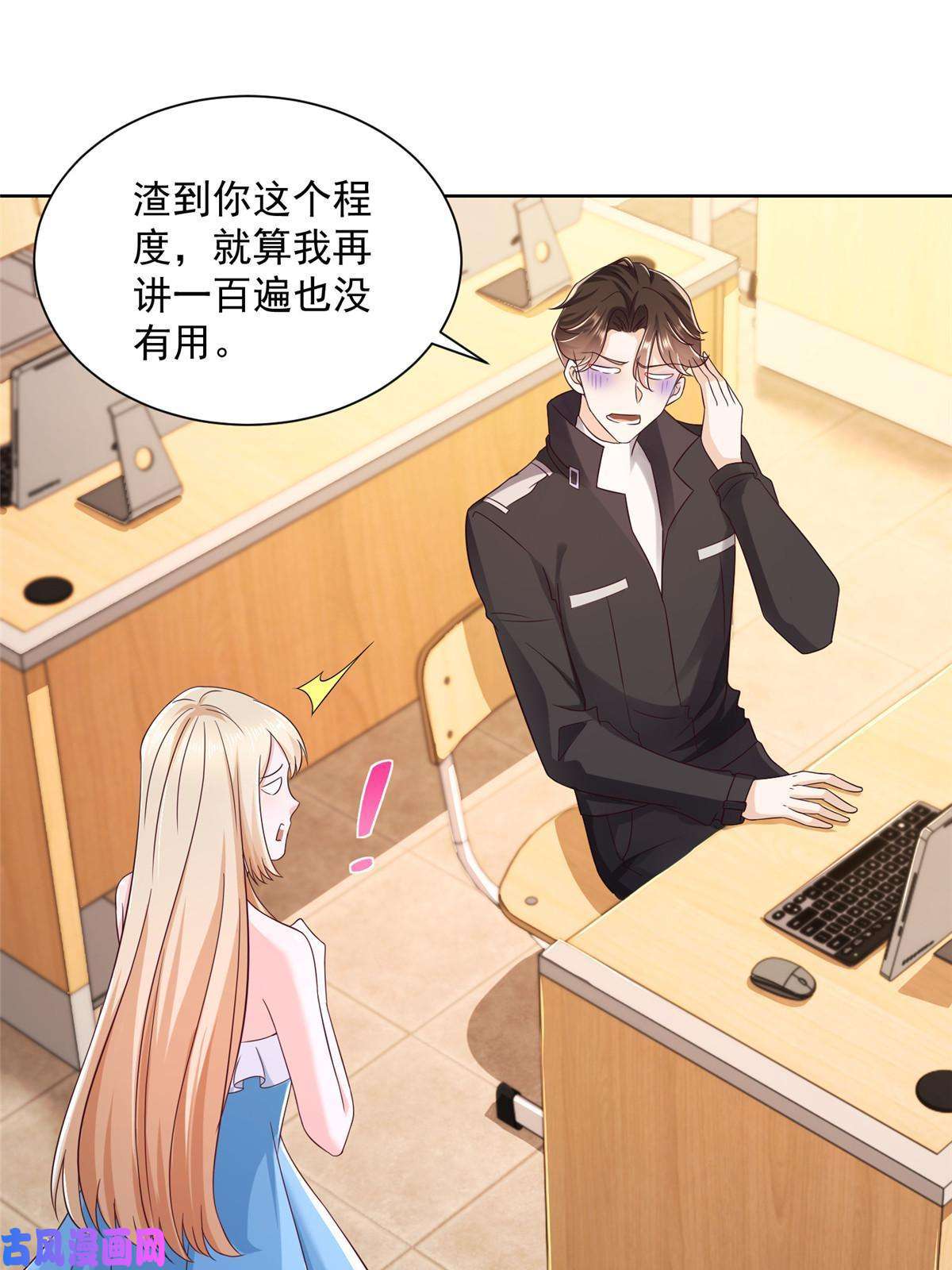 我每周随机一个新职业082 高手在民间