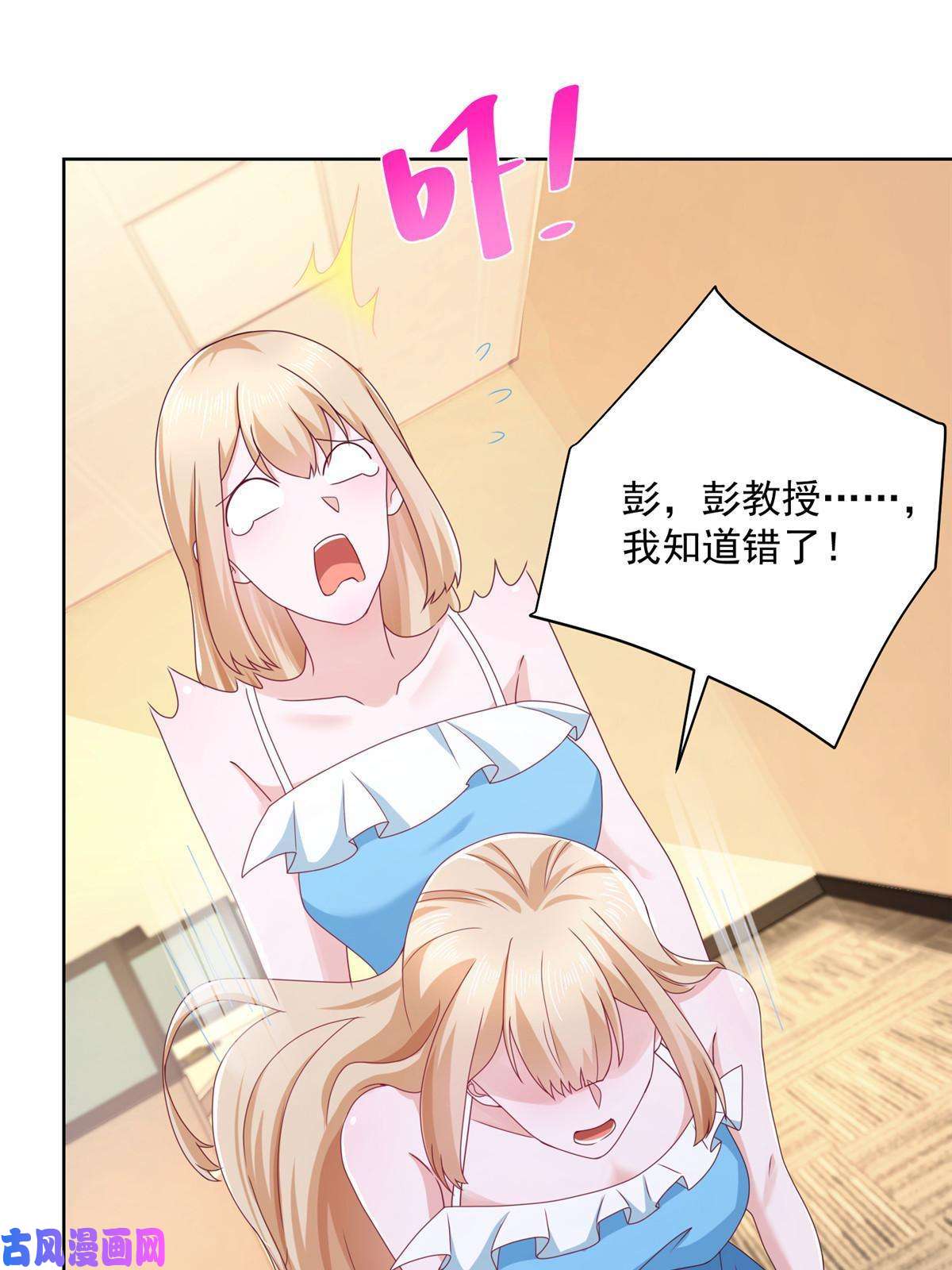 我每周随机一个新职业082 高手在民间