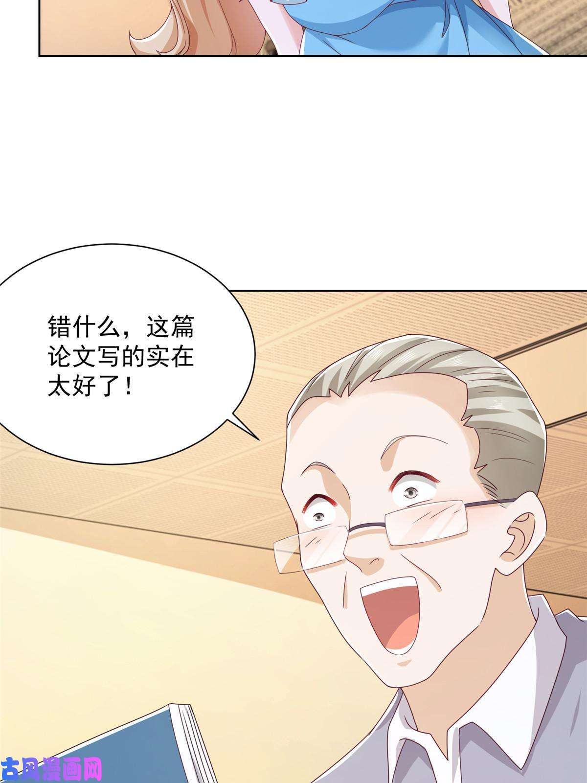 我每周随机一个新职业082 高手在民间