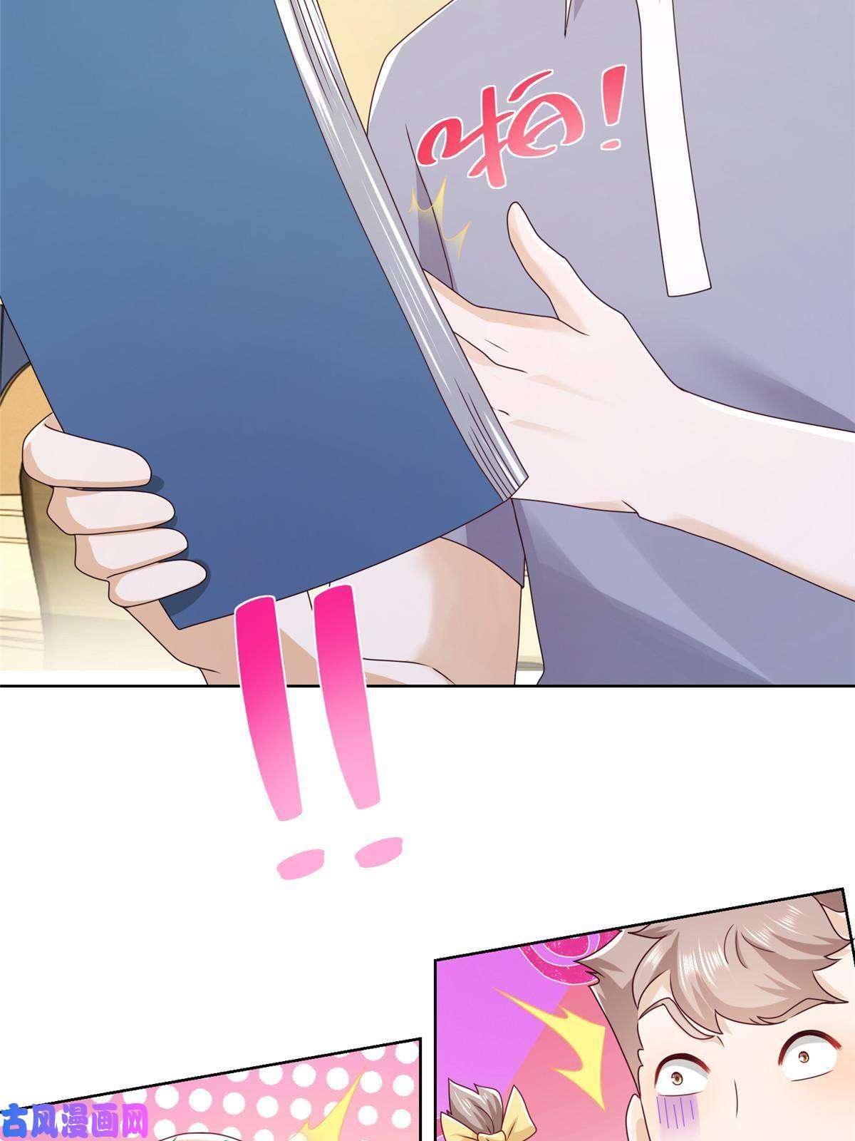 我每周随机一个新职业082 高手在民间