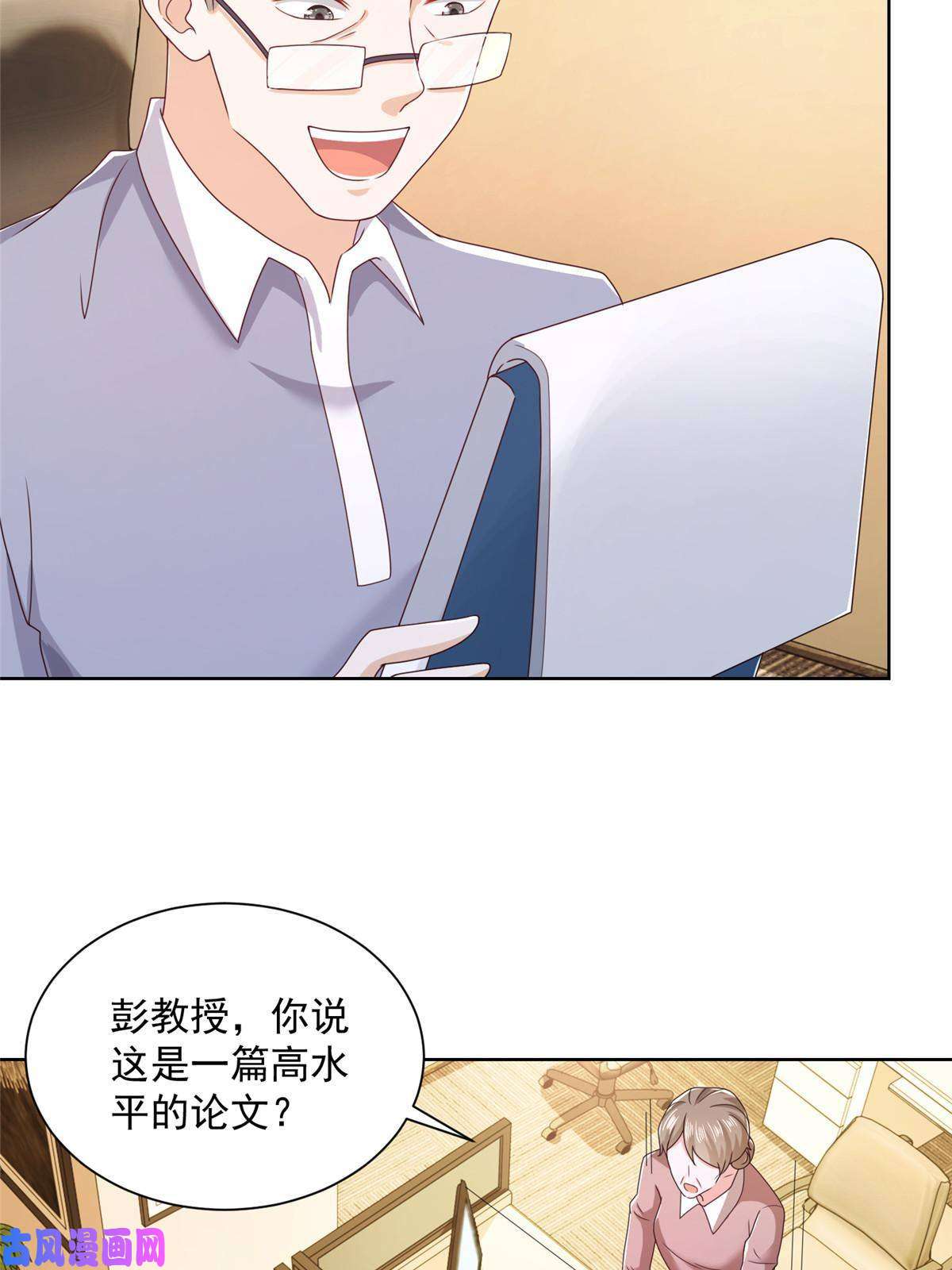 我每周随机一个新职业082 高手在民间