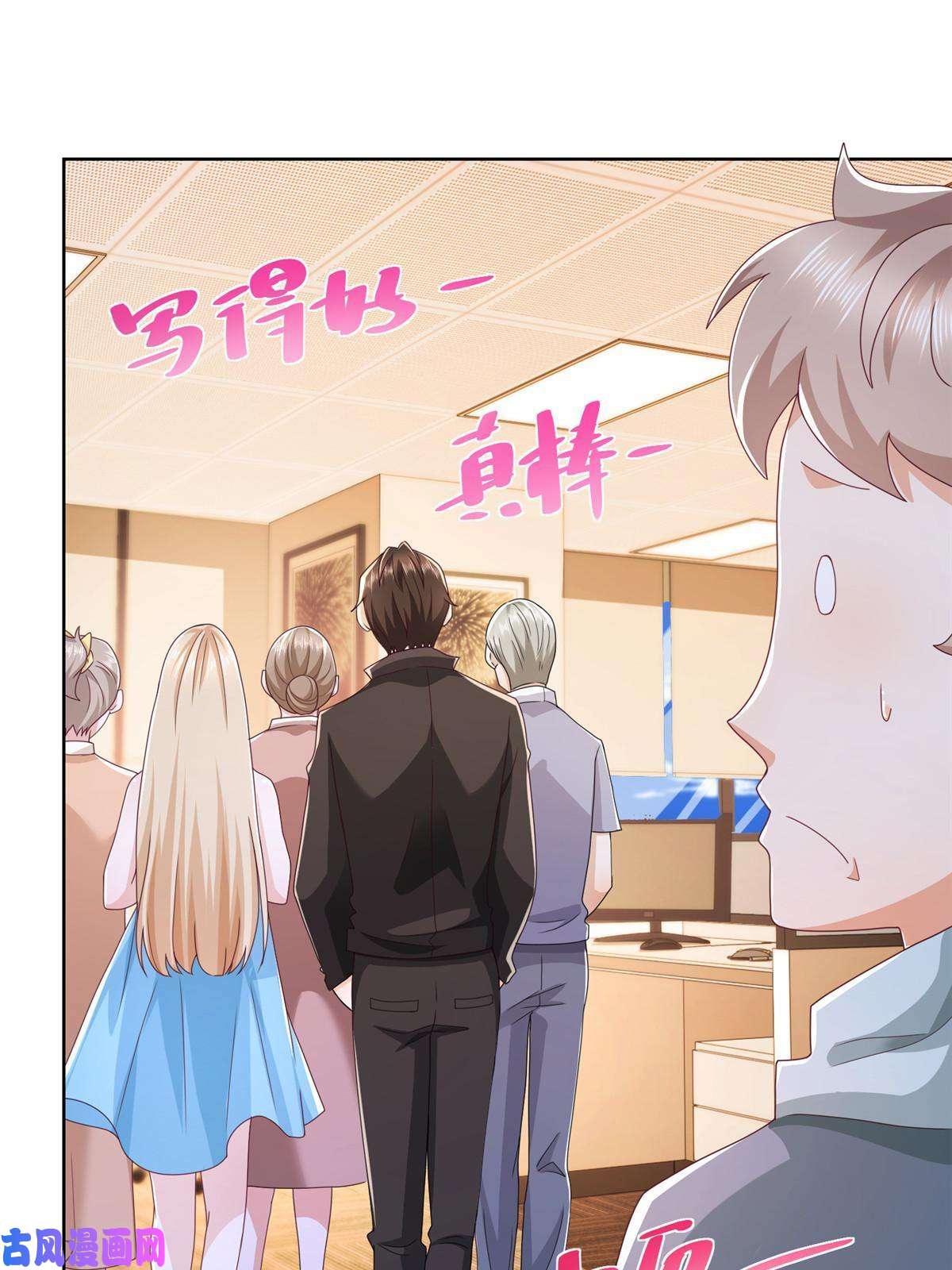 我每周随机一个新职业082 高手在民间