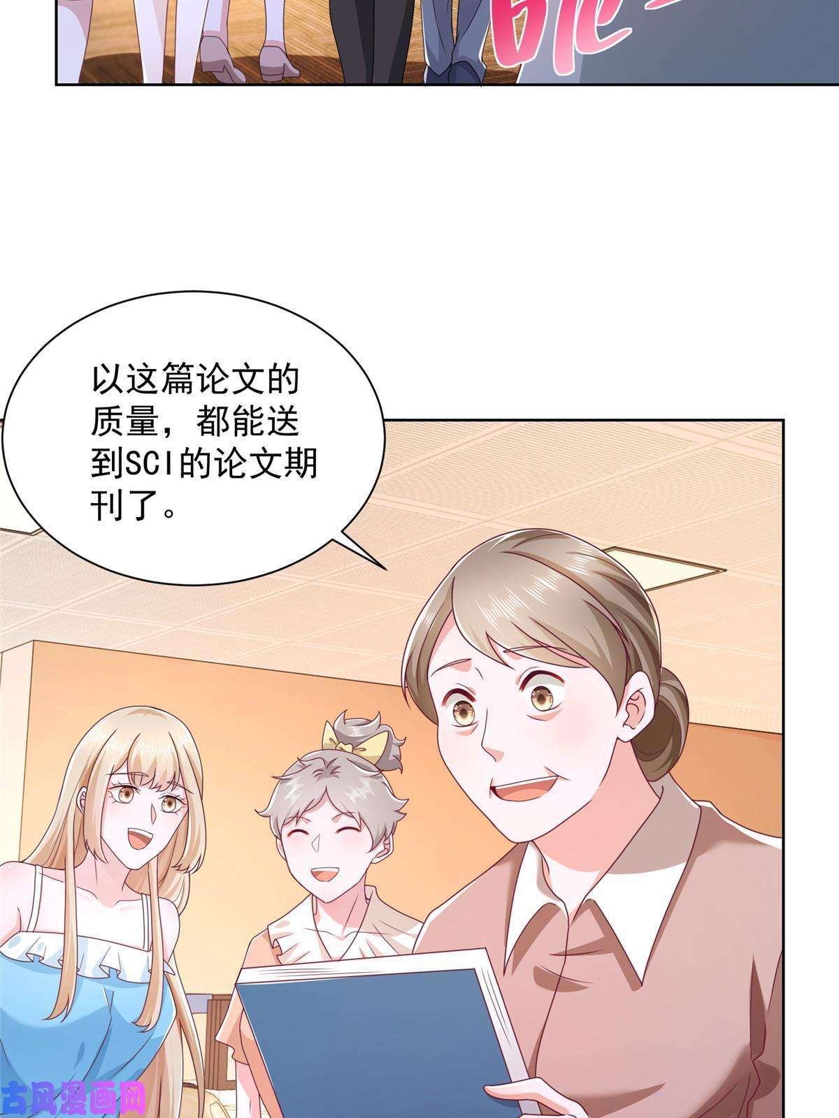 我每周随机一个新职业082 高手在民间