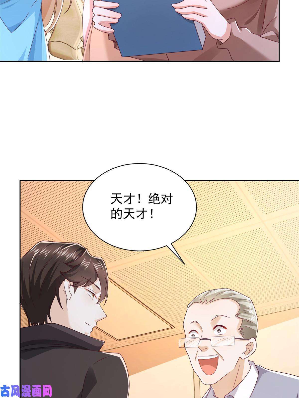 我每周随机一个新职业082 高手在民间