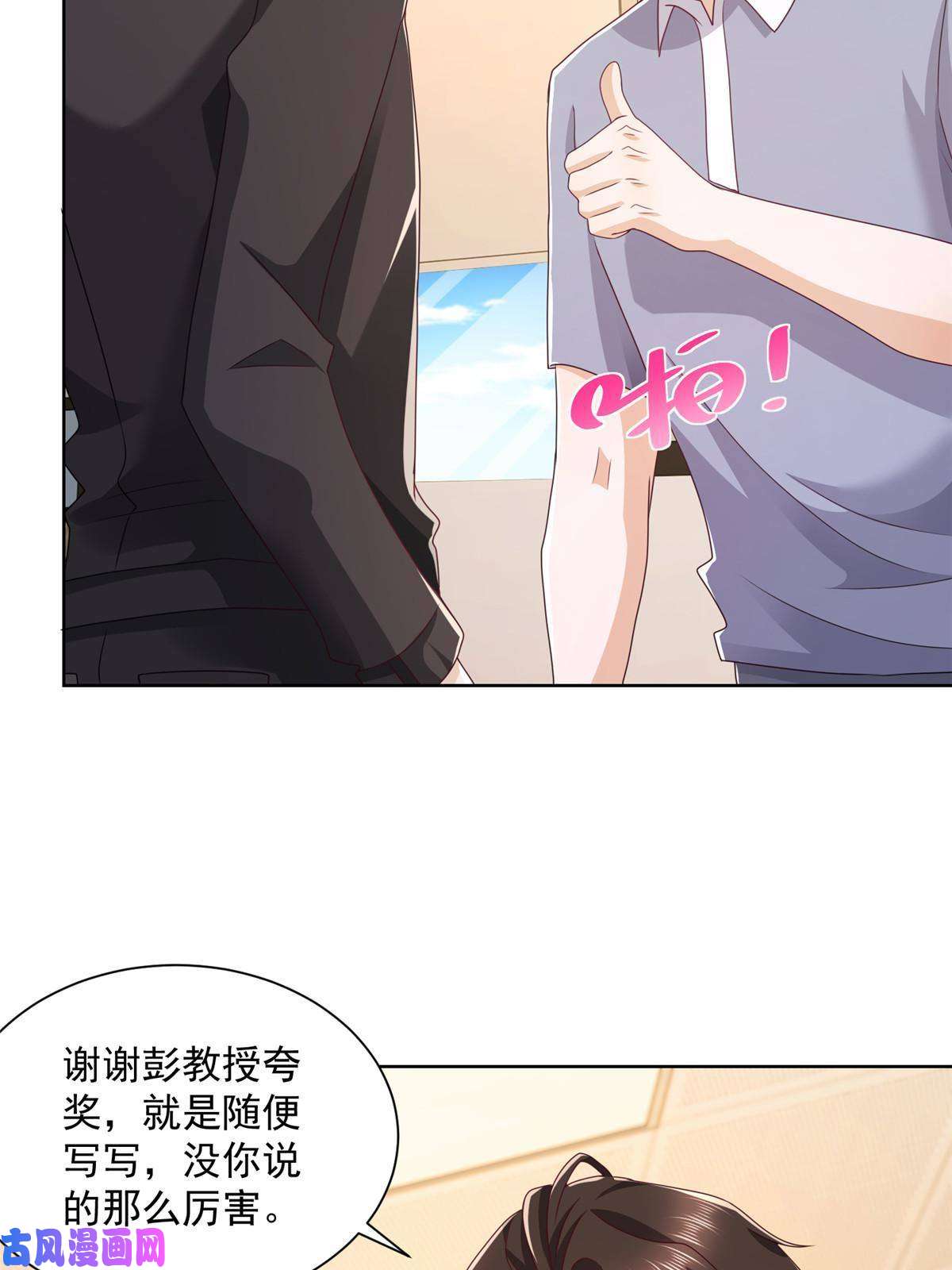 我每周随机一个新职业082 高手在民间