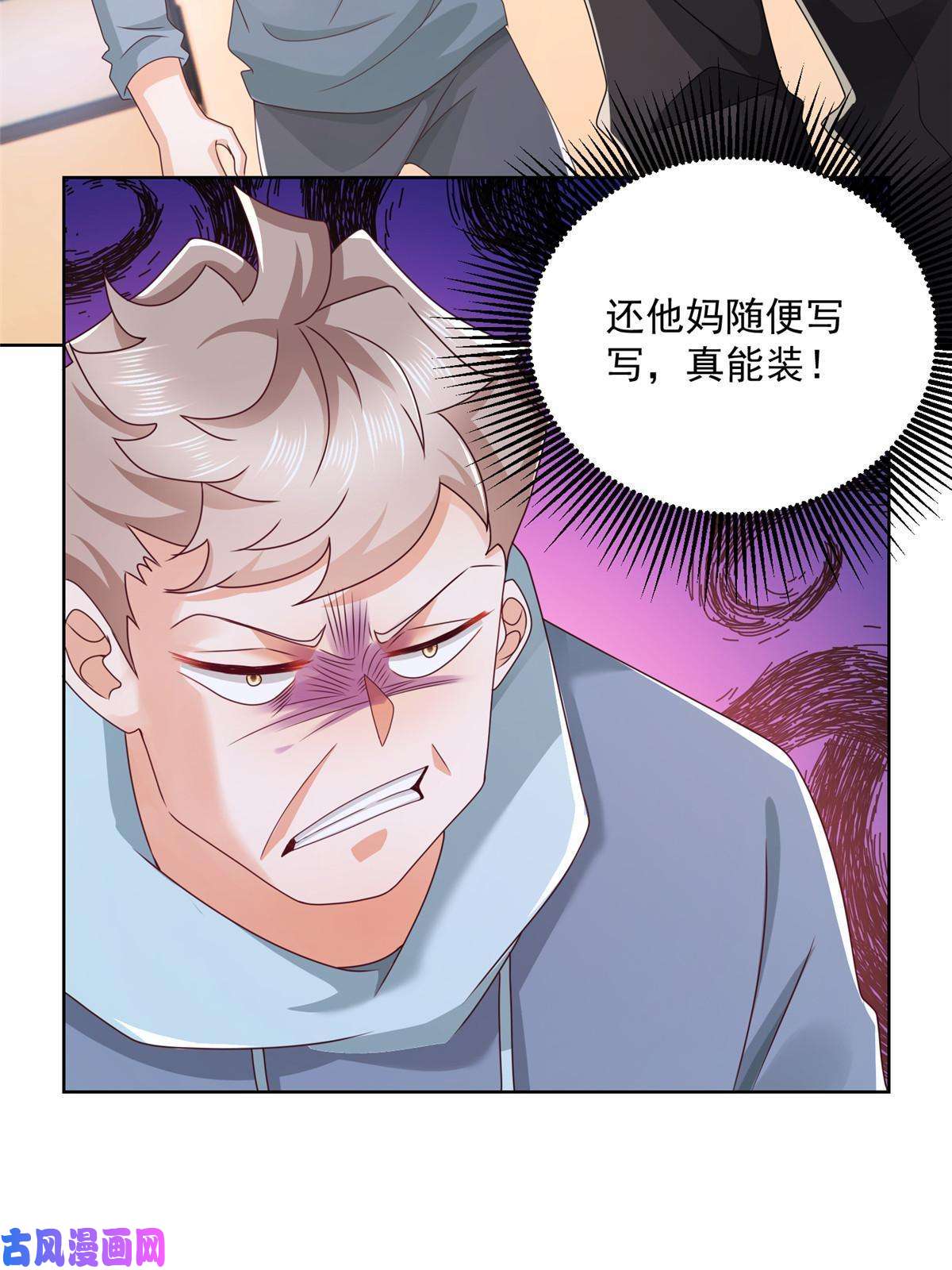 我每周随机一个新职业082 高手在民间