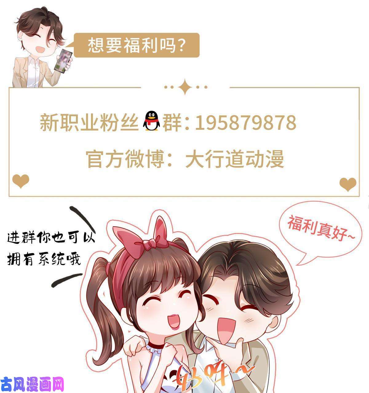 我每周随机一个新职业082 高手在民间