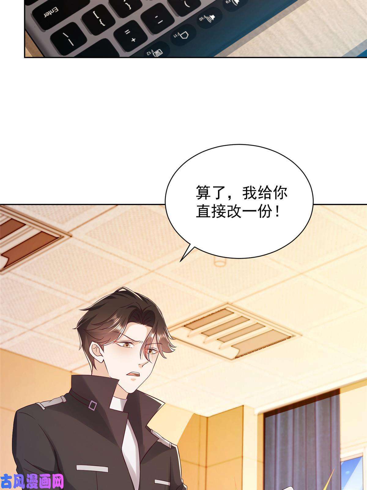 我每周随机一个新职业082 高手在民间