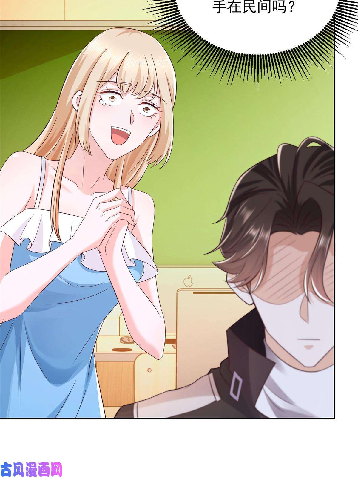 我每周随机一个新职业082 高手在民间