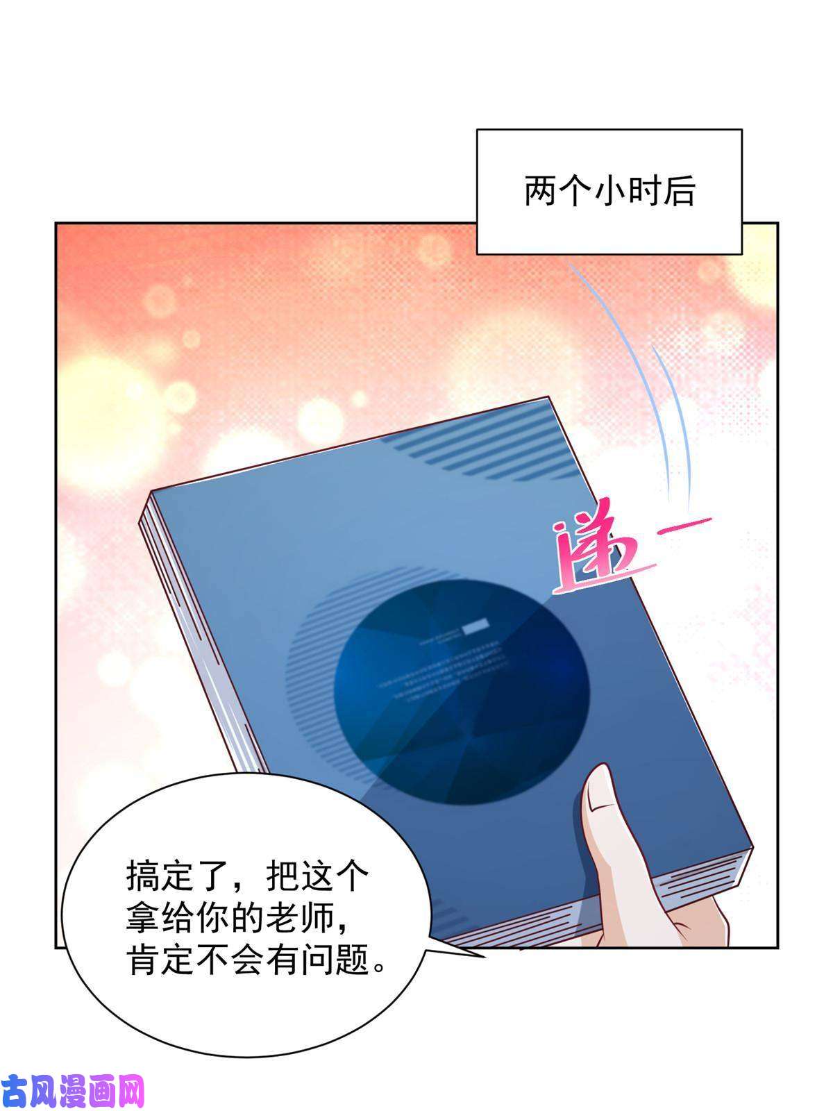 我每周随机一个新职业082 高手在民间