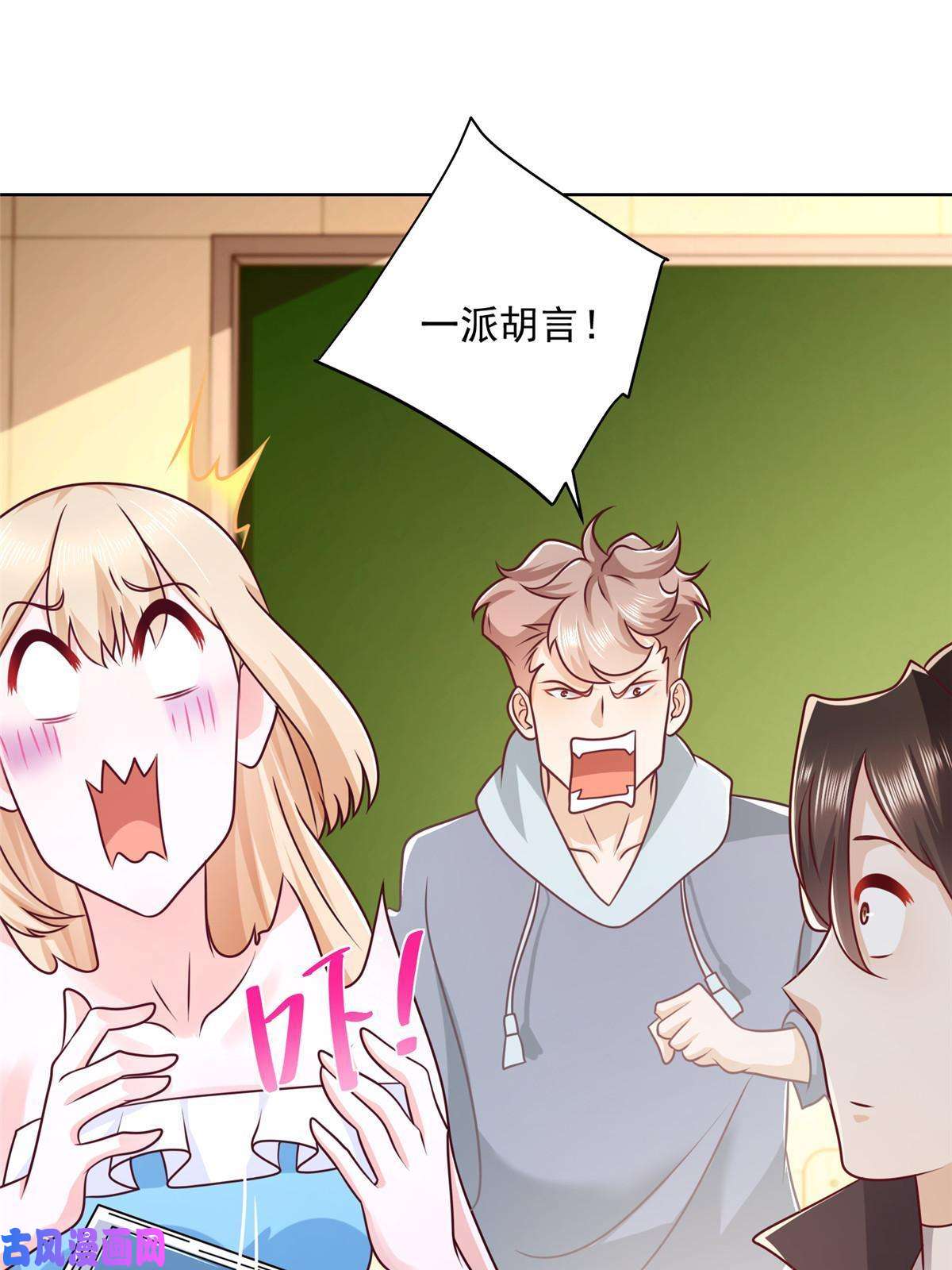 我每周随机一个新职业082 高手在民间