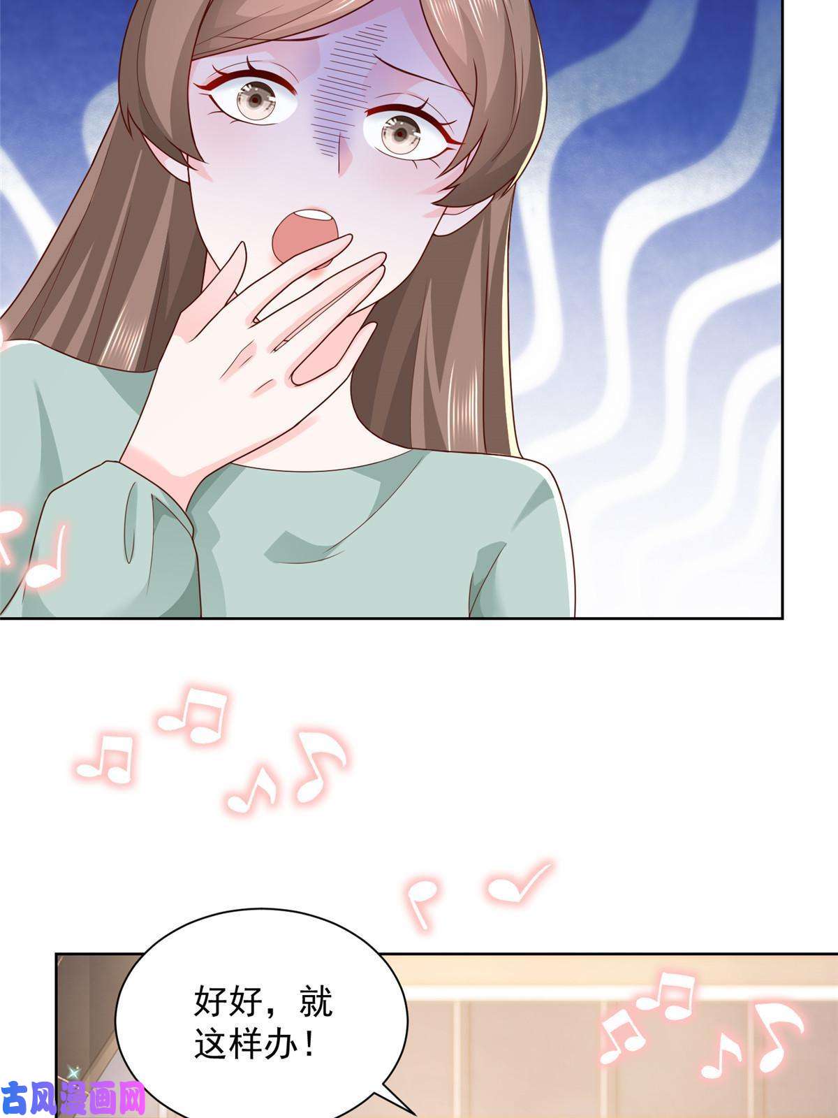 我每周随机一个新职业093 斗琴