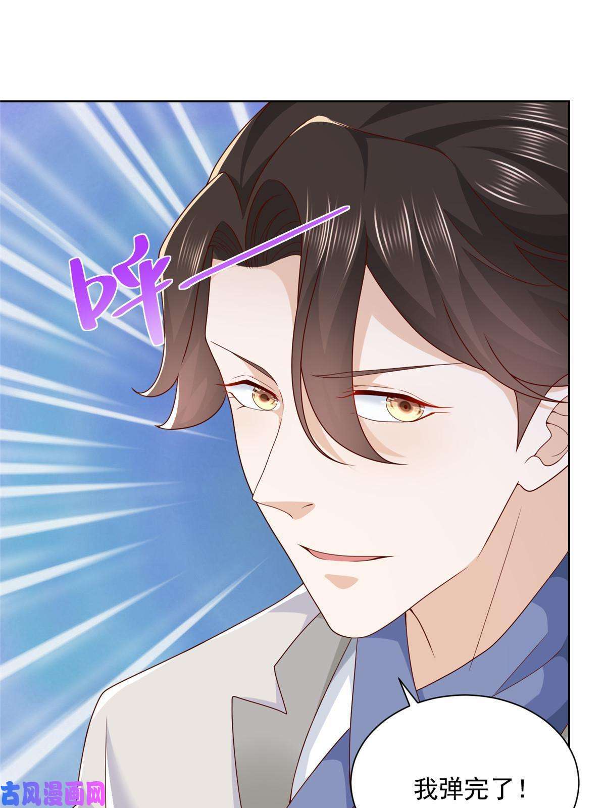 我每周随机一个新职业093 斗琴