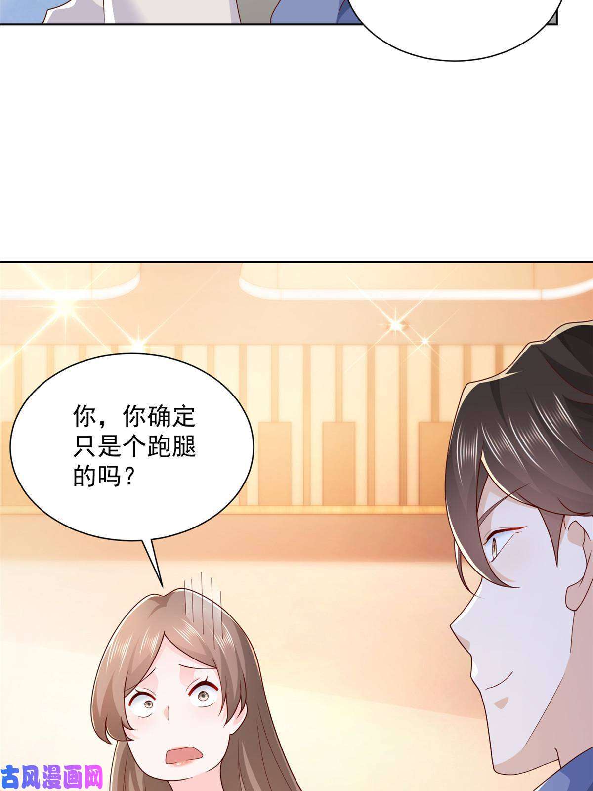 我每周随机一个新职业093 斗琴