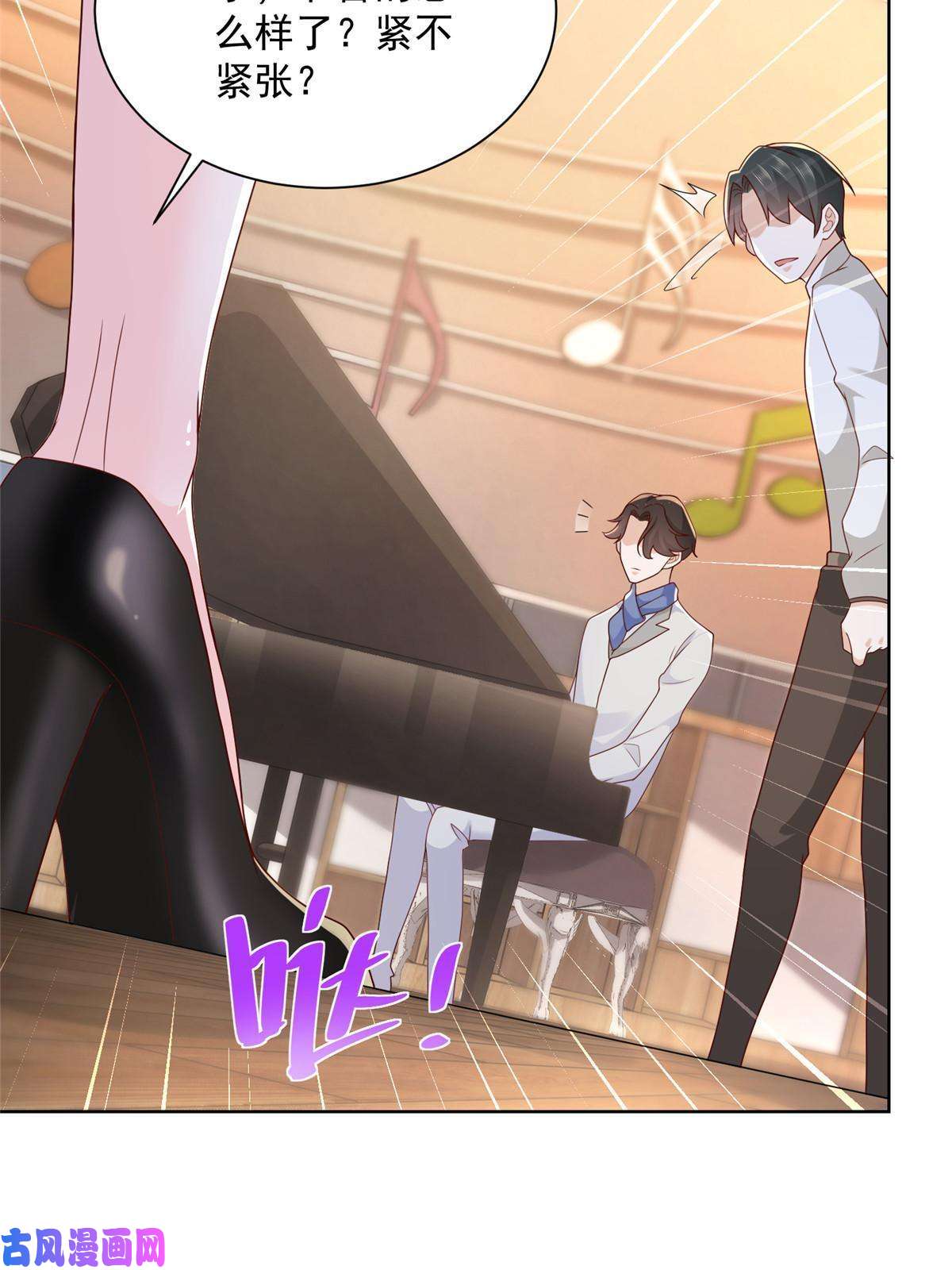 我每周随机一个新职业093 斗琴