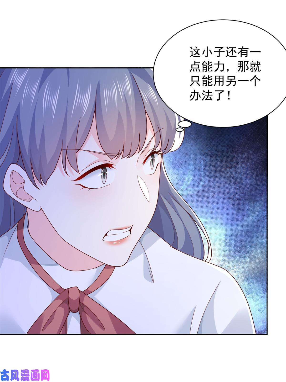 我每周随机一个新职业093 斗琴