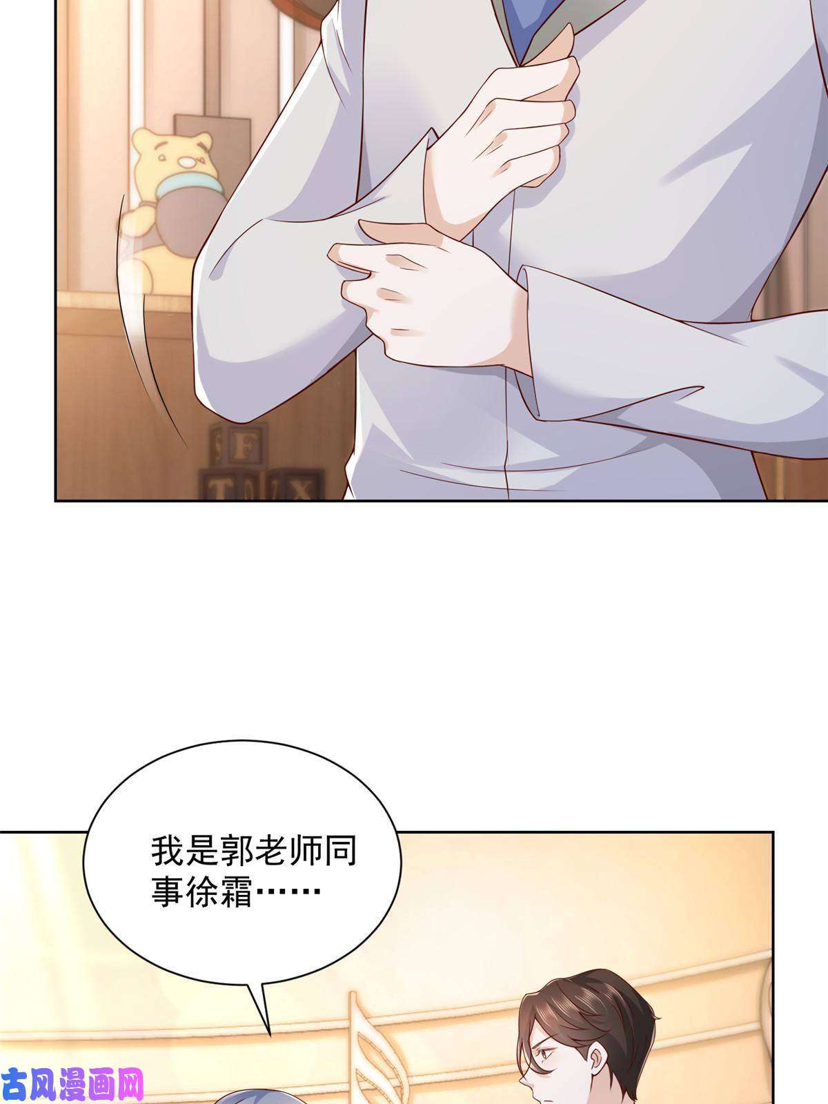 我每周随机一个新职业093 斗琴