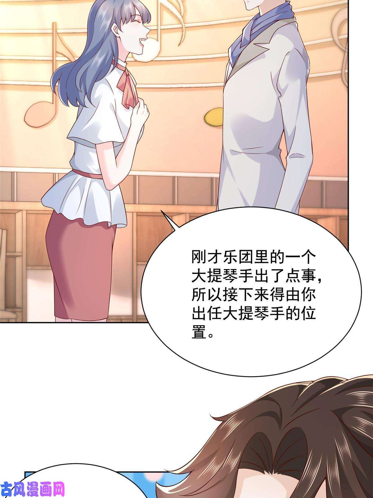 我每周随机一个新职业093 斗琴