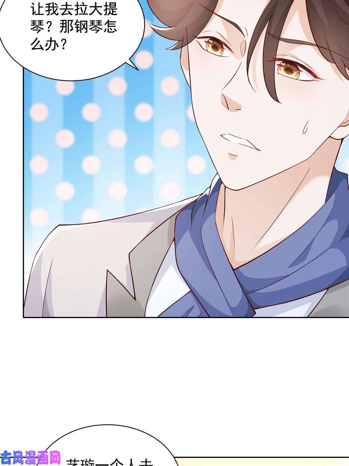 我每周随机一个新职业093 斗琴