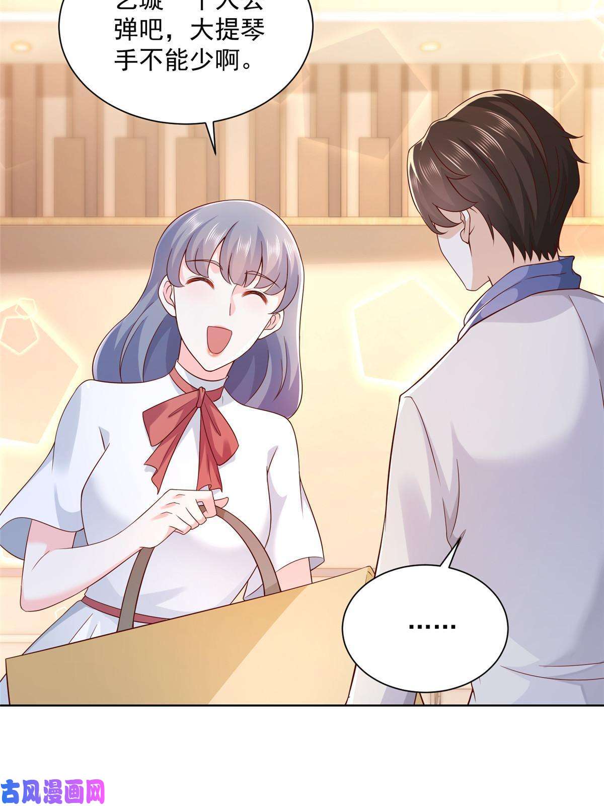 我每周随机一个新职业093 斗琴