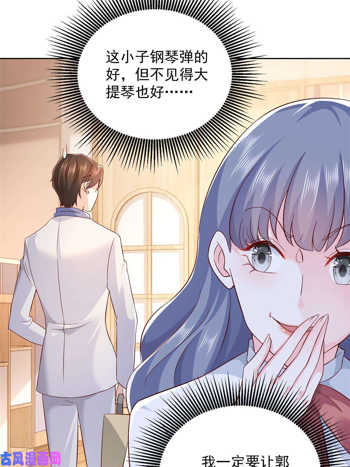 我每周随机一个新职业093 斗琴