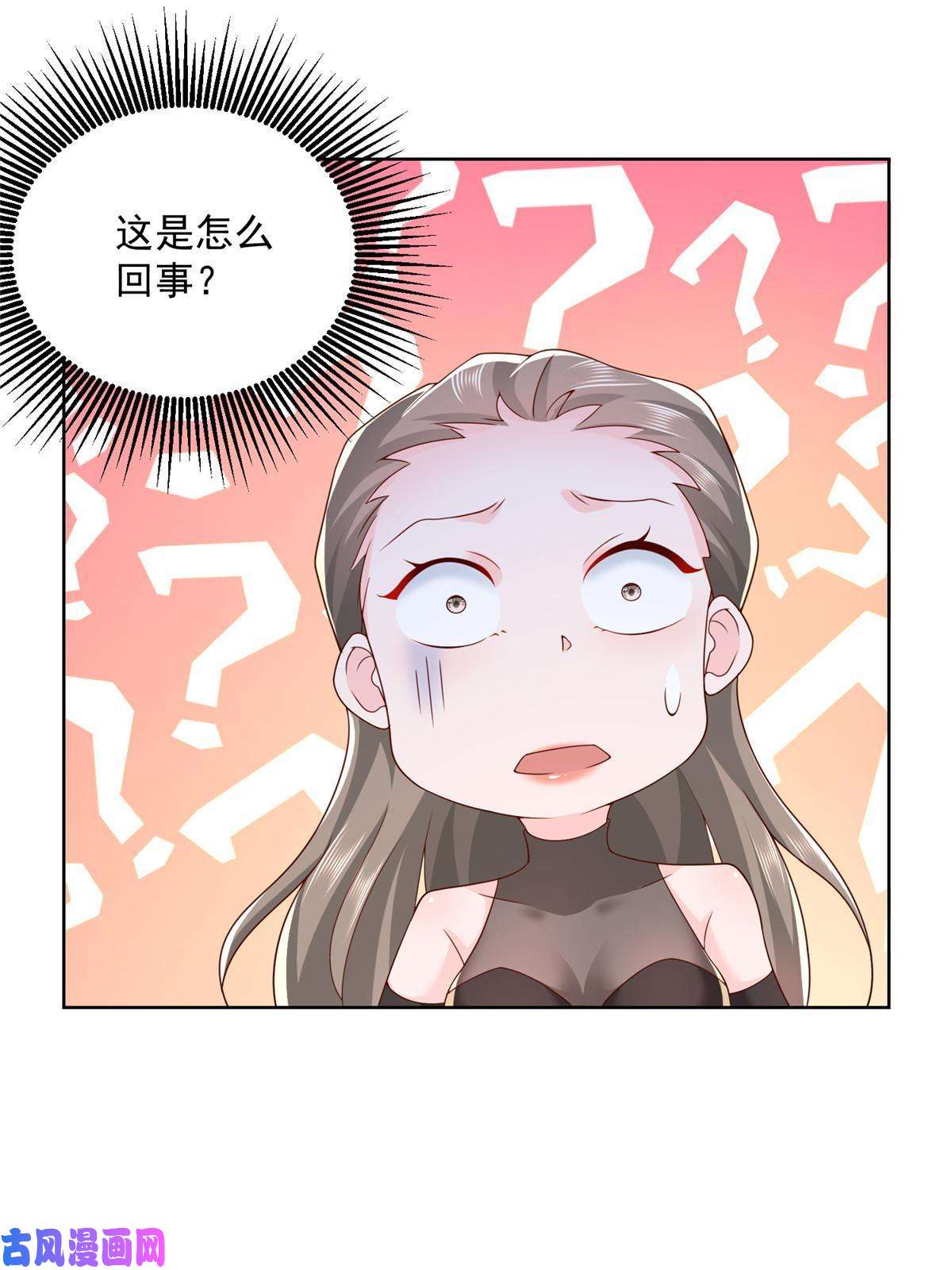 我每周随机一个新职业093 斗琴