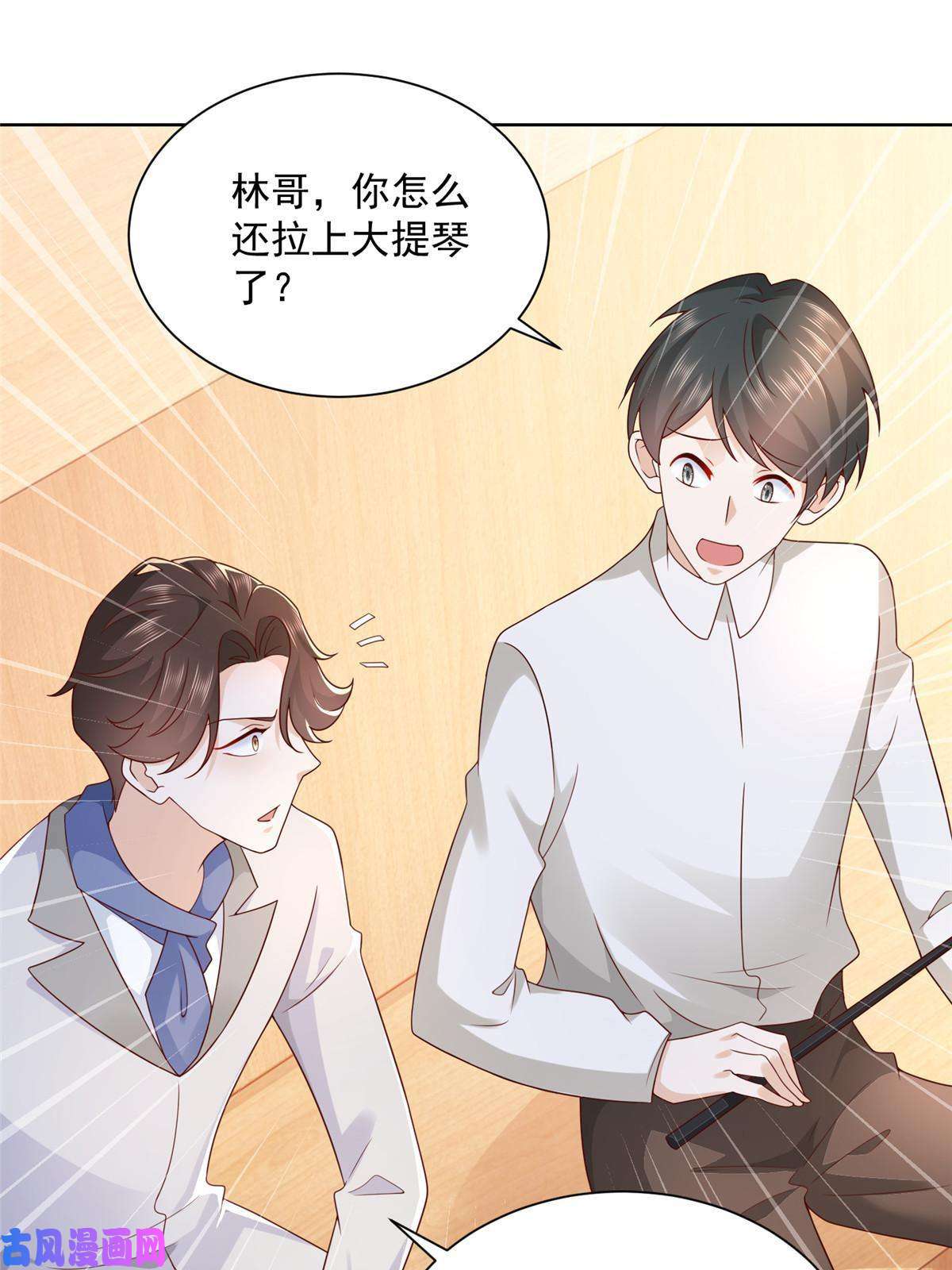 我每周随机一个新职业093 斗琴