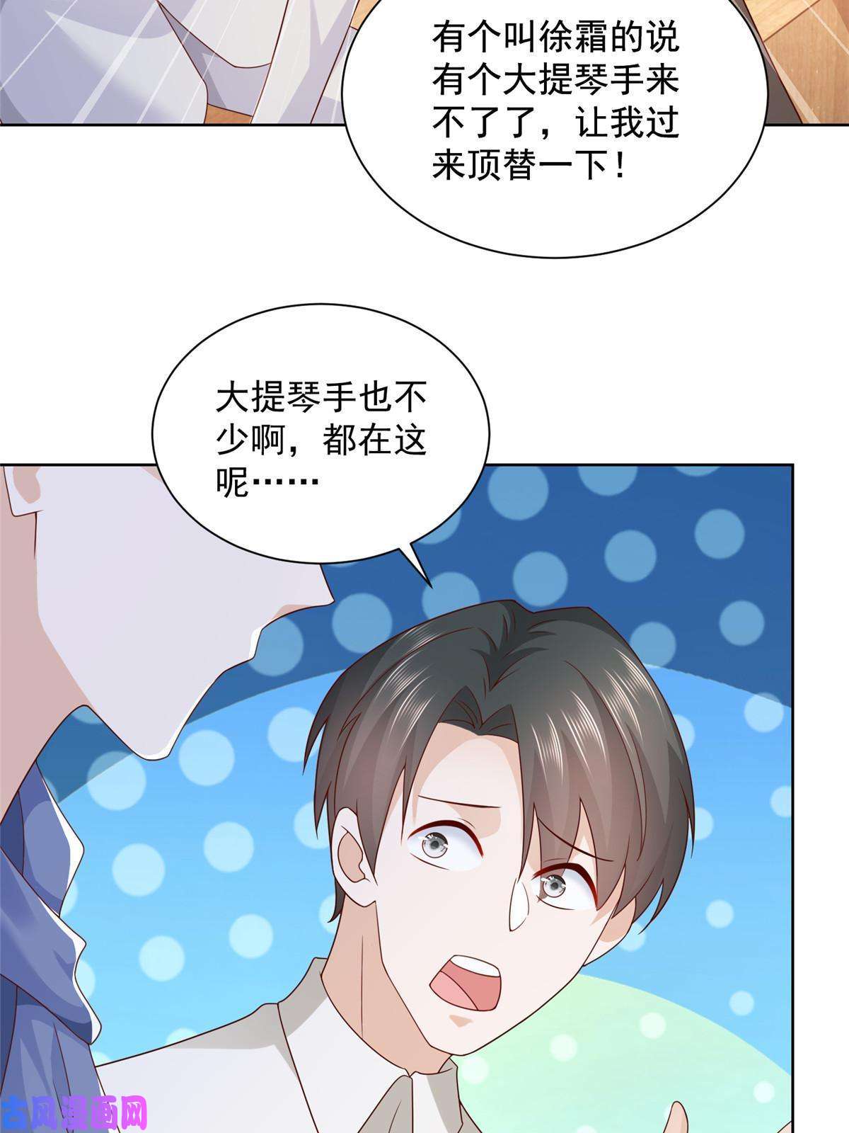 我每周随机一个新职业093 斗琴