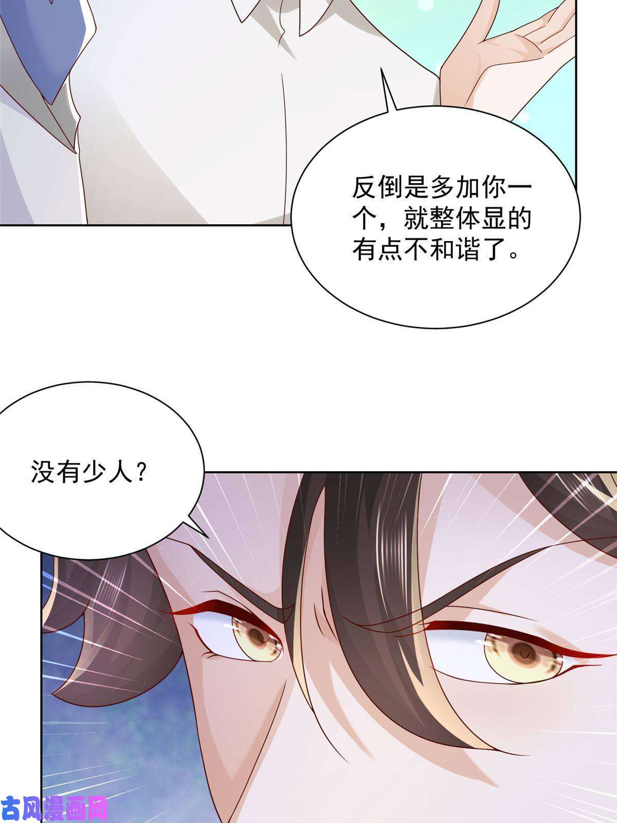 我每周随机一个新职业093 斗琴