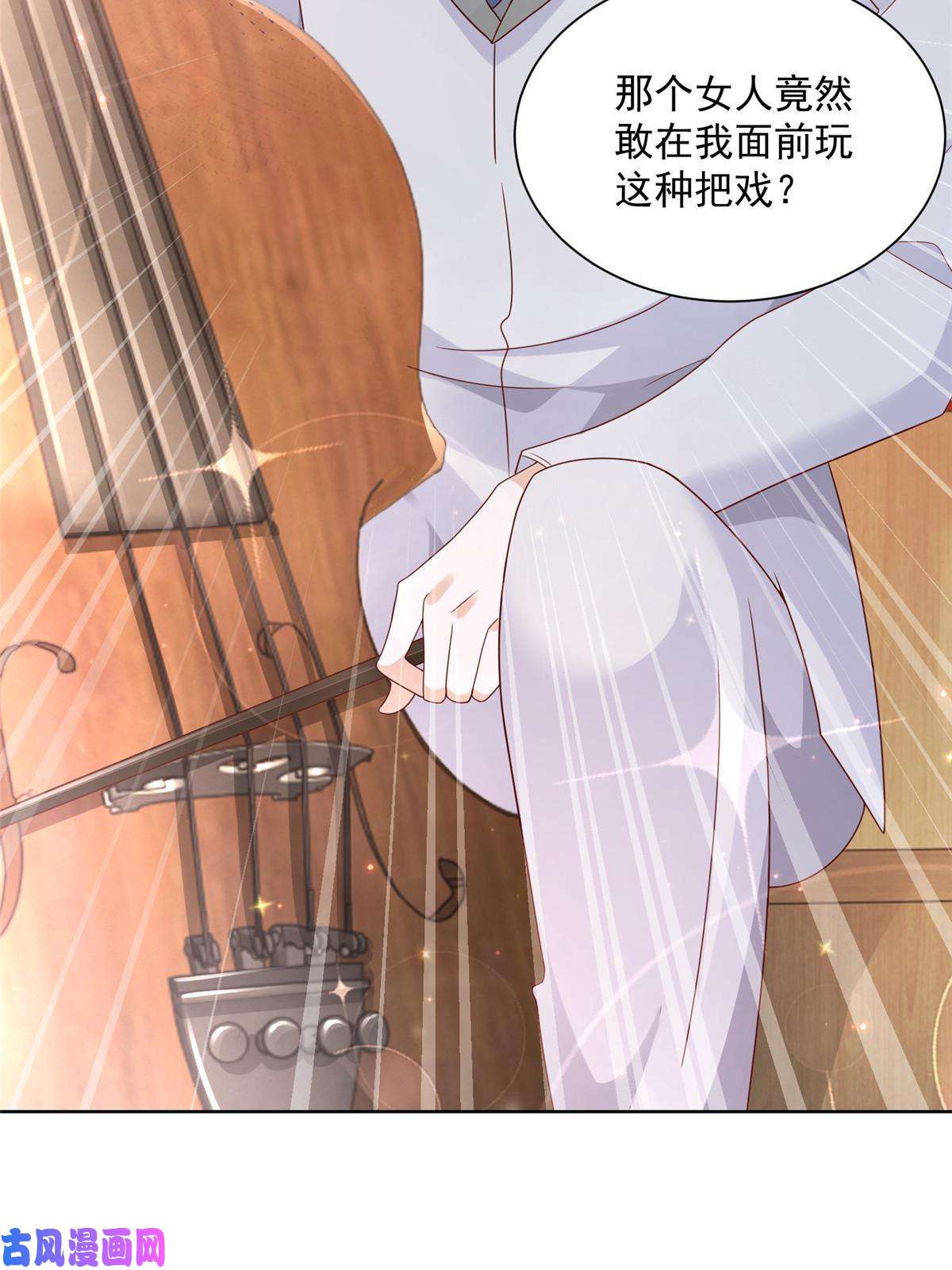 我每周随机一个新职业093 斗琴