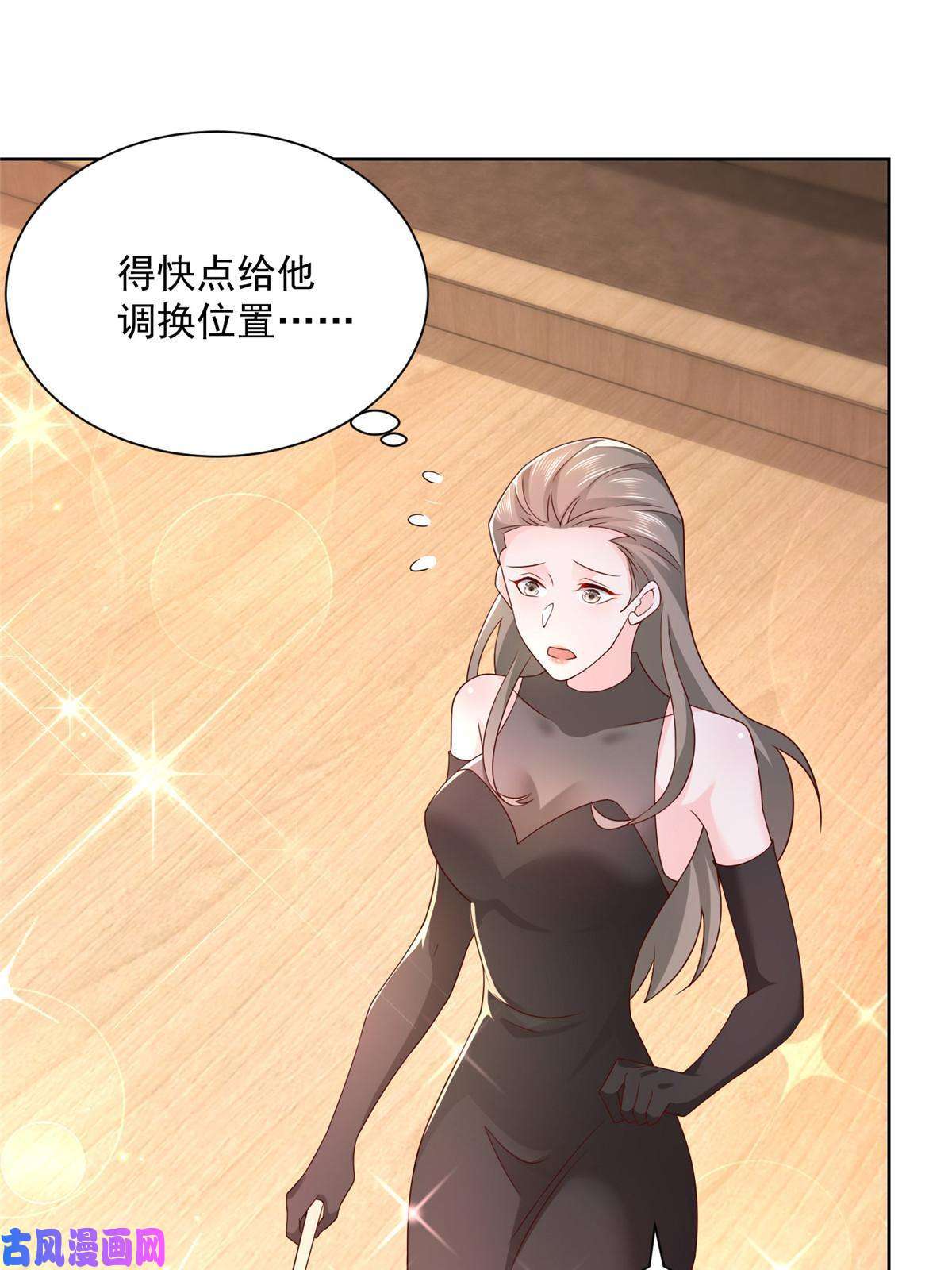 我每周随机一个新职业093 斗琴