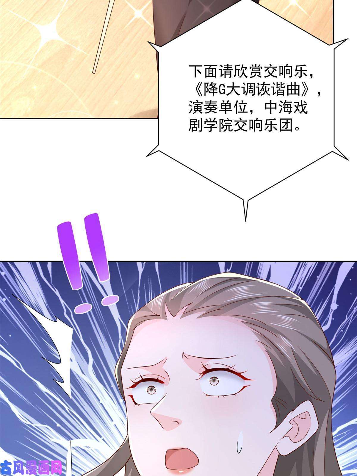 我每周随机一个新职业093 斗琴