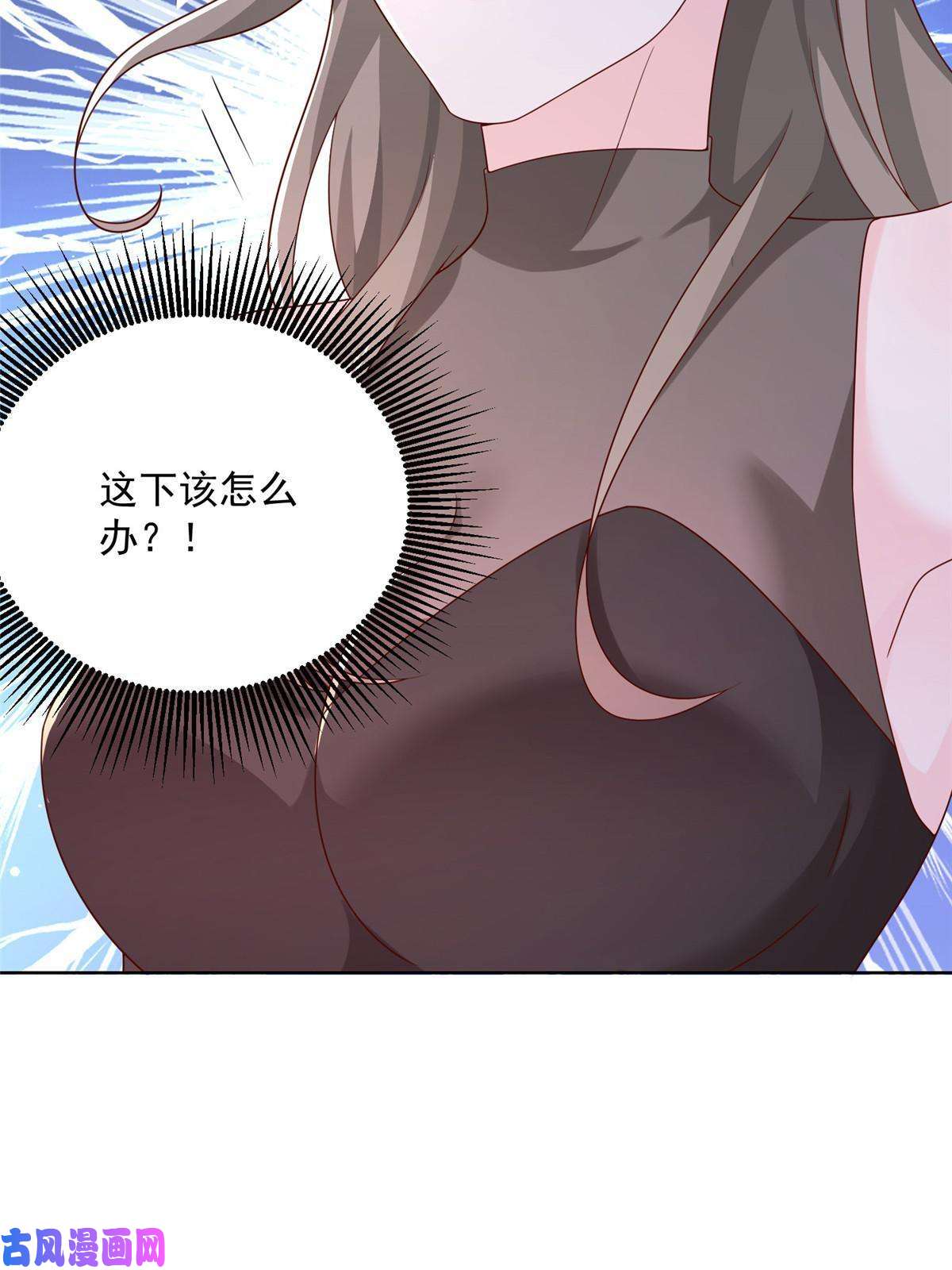 我每周随机一个新职业093 斗琴