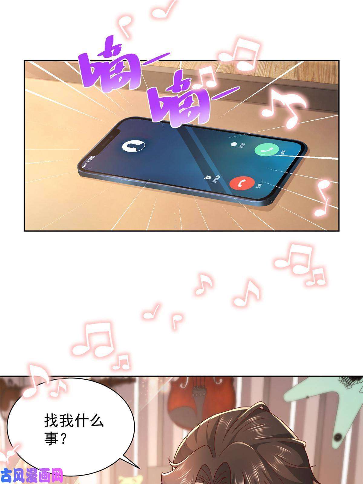 我每周随机一个新职业093 斗琴