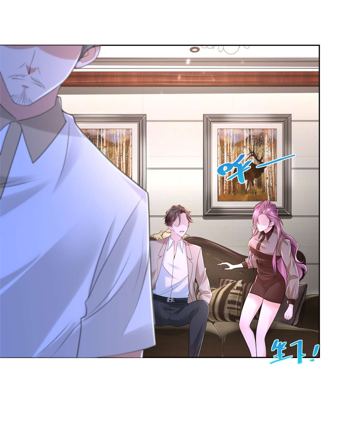 我每周随机一个新职业005 被迫成为朝阳集团的姑爷