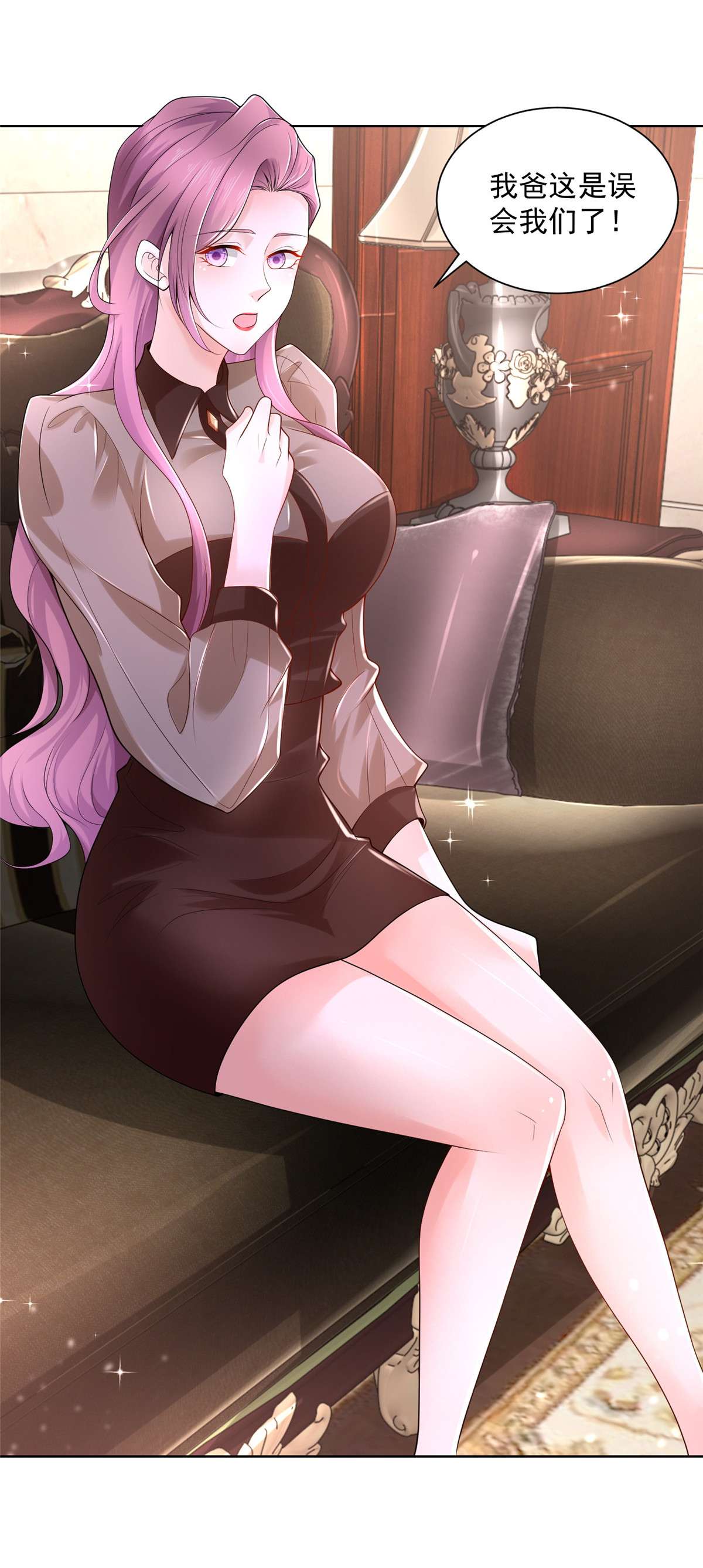 我每周随机一个新职业005 被迫成为朝阳集团的姑爷