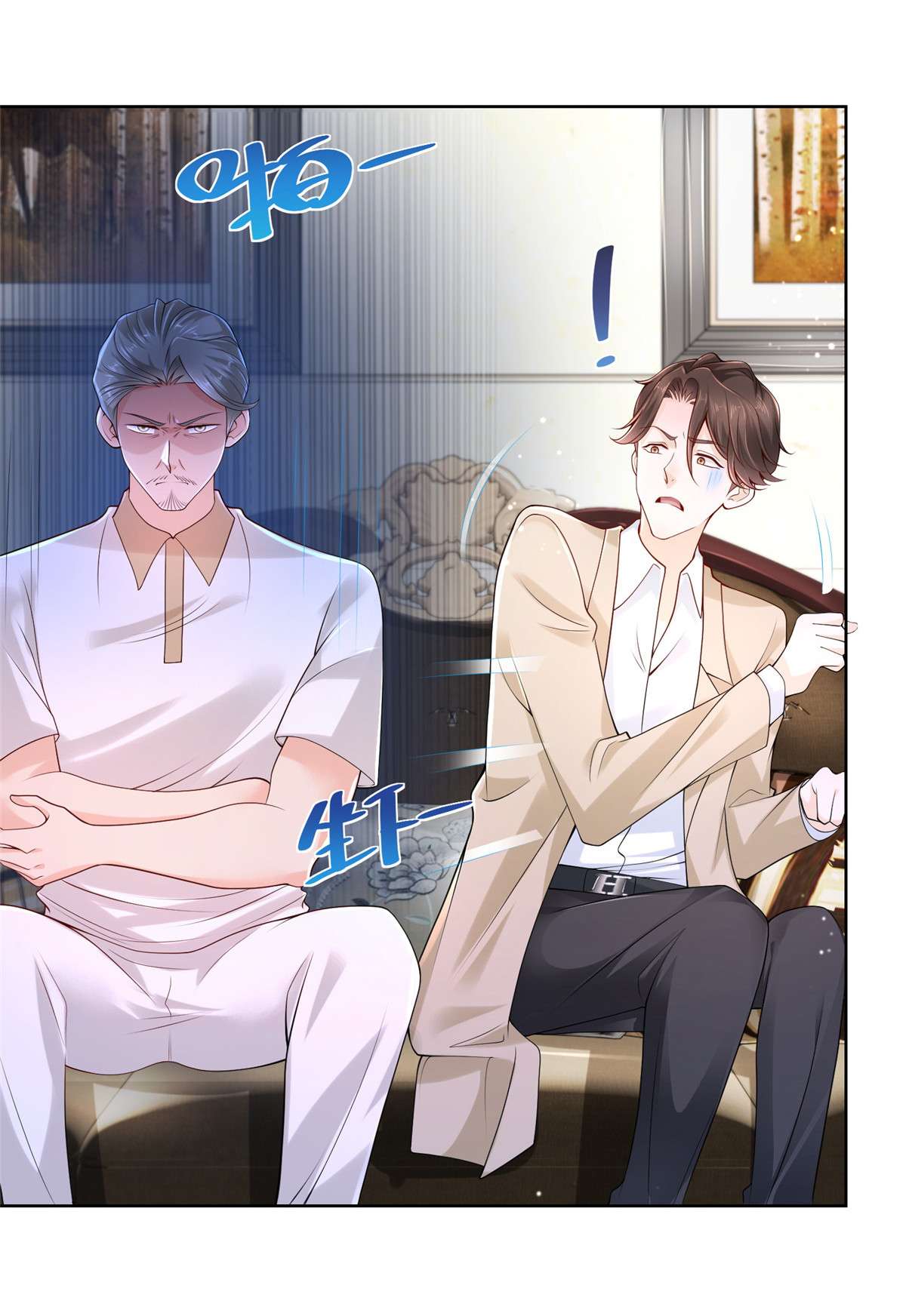 我每周随机一个新职业005 被迫成为朝阳集团的姑爷