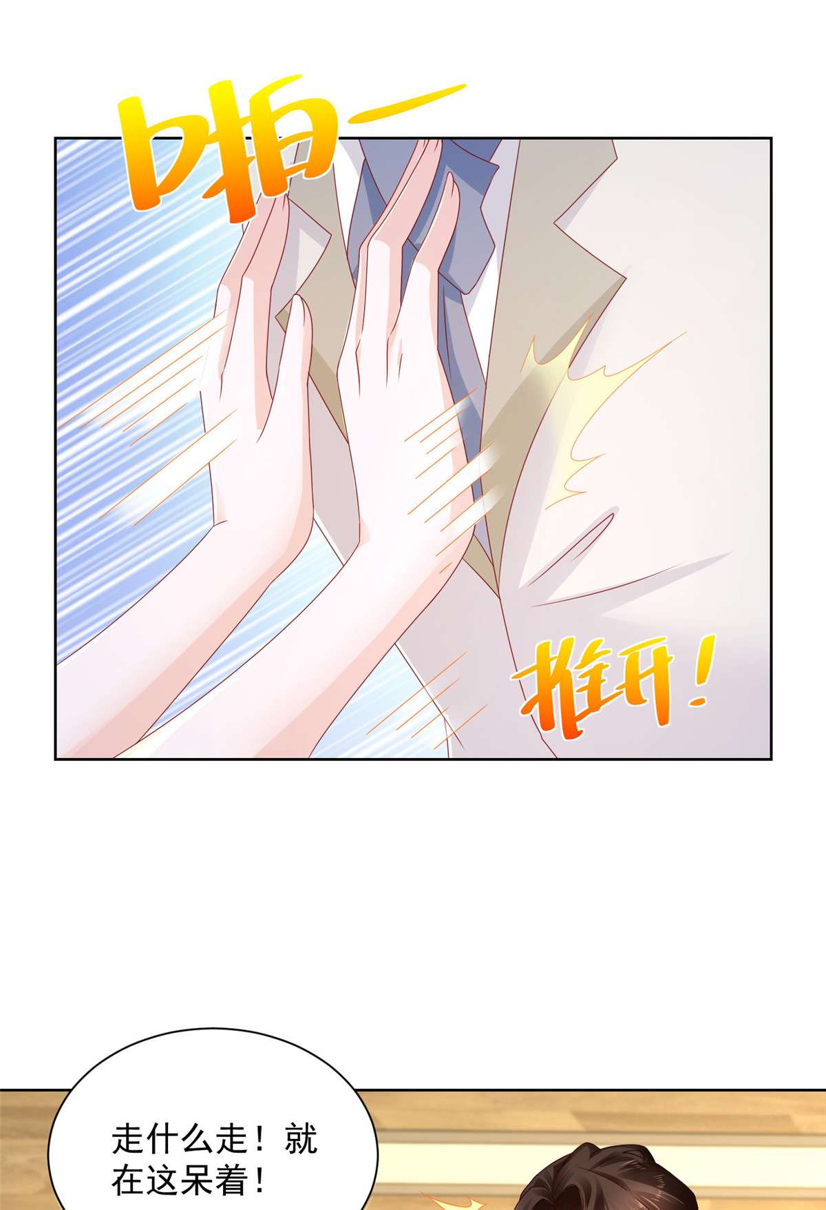 我每周随机一个新职业097 三人行，身体吃不消