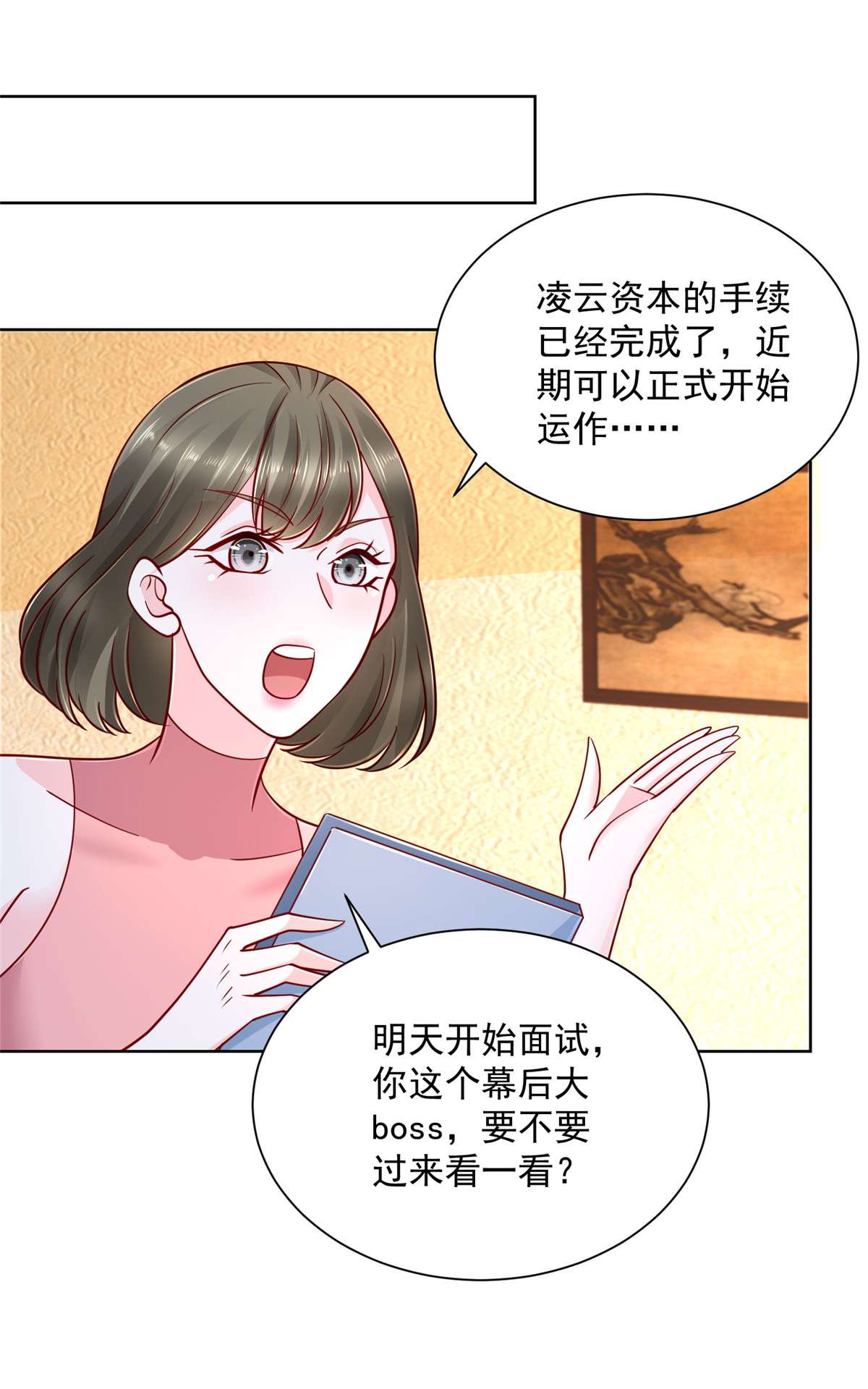 我每周随机一个新职业097 三人行，身体吃不消