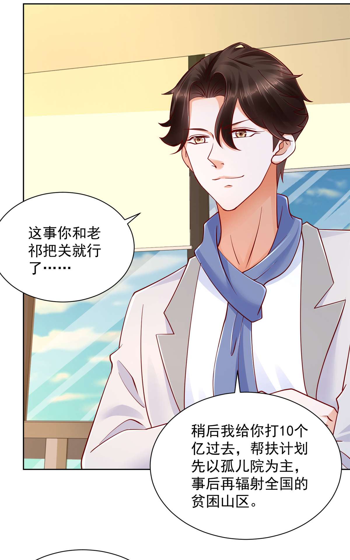 我每周随机一个新职业097 三人行，身体吃不消