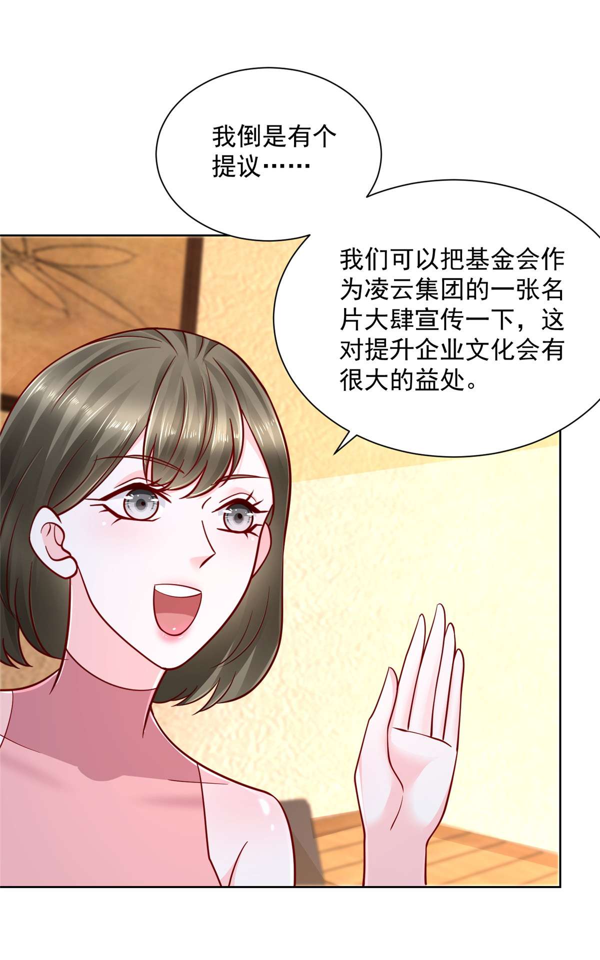 我每周随机一个新职业097 三人行，身体吃不消