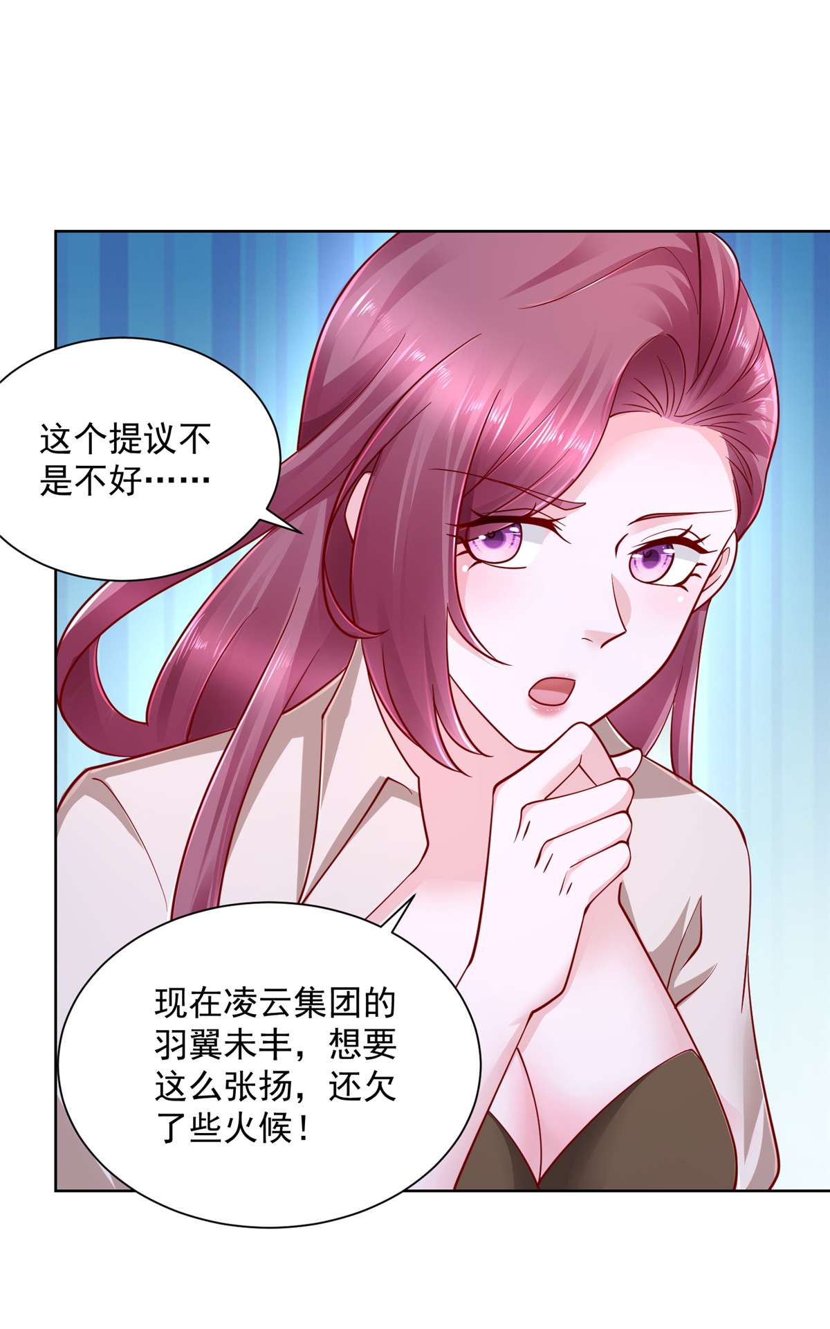 我每周随机一个新职业097 三人行，身体吃不消