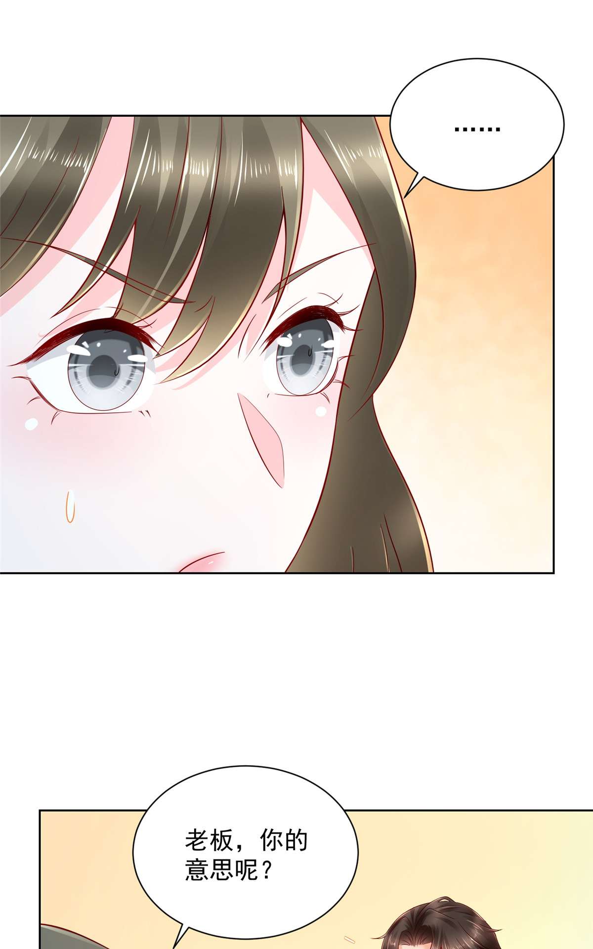 我每周随机一个新职业097 三人行，身体吃不消