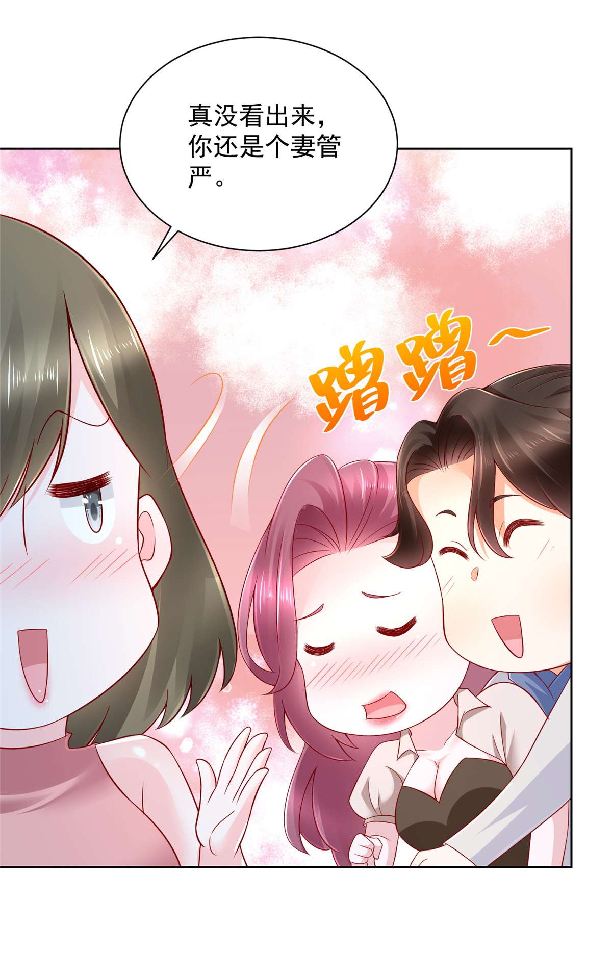 我每周随机一个新职业097 三人行，身体吃不消