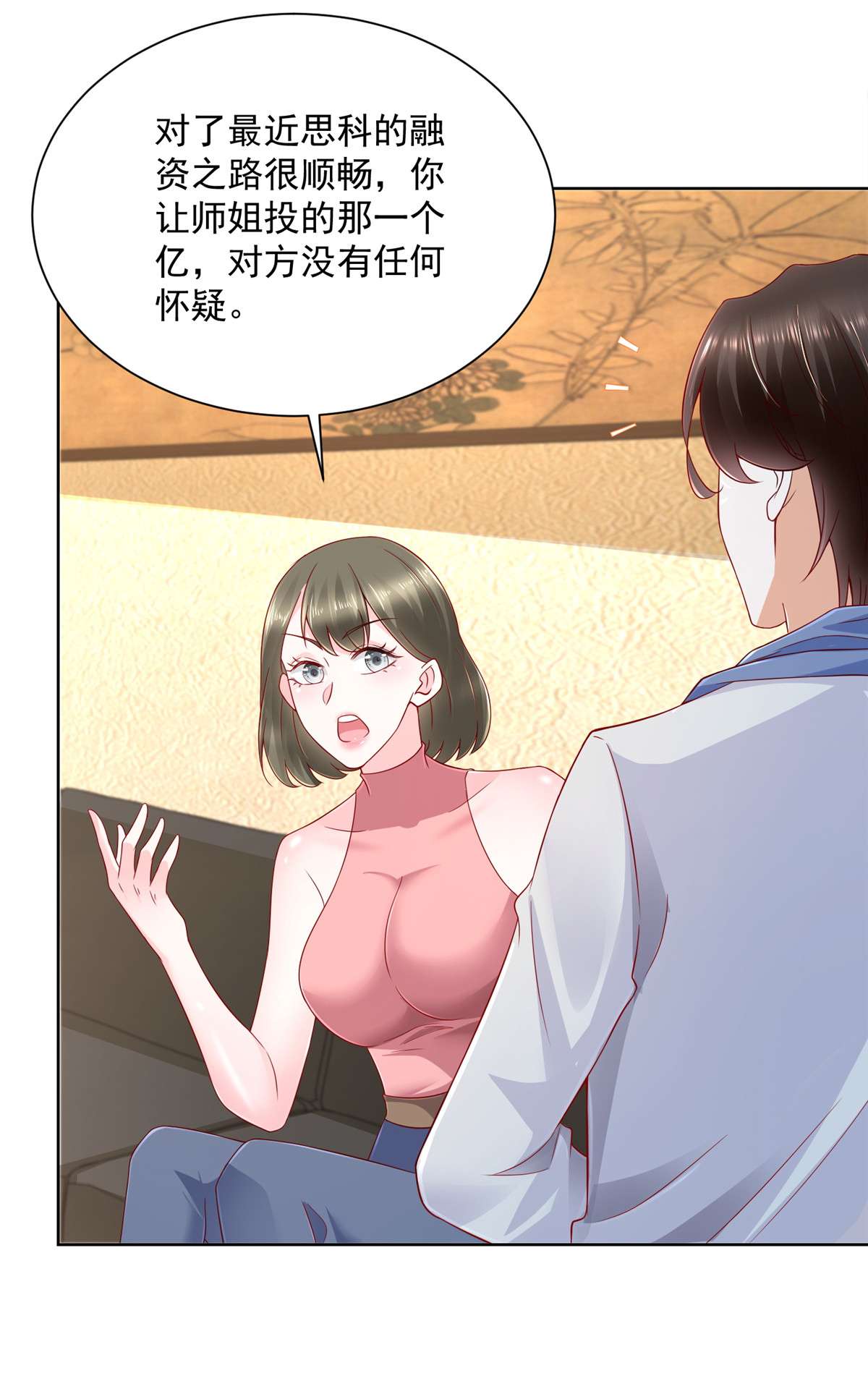 我每周随机一个新职业097 三人行，身体吃不消