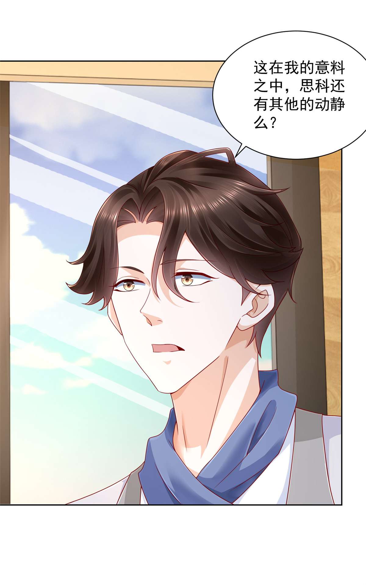 我每周随机一个新职业097 三人行，身体吃不消