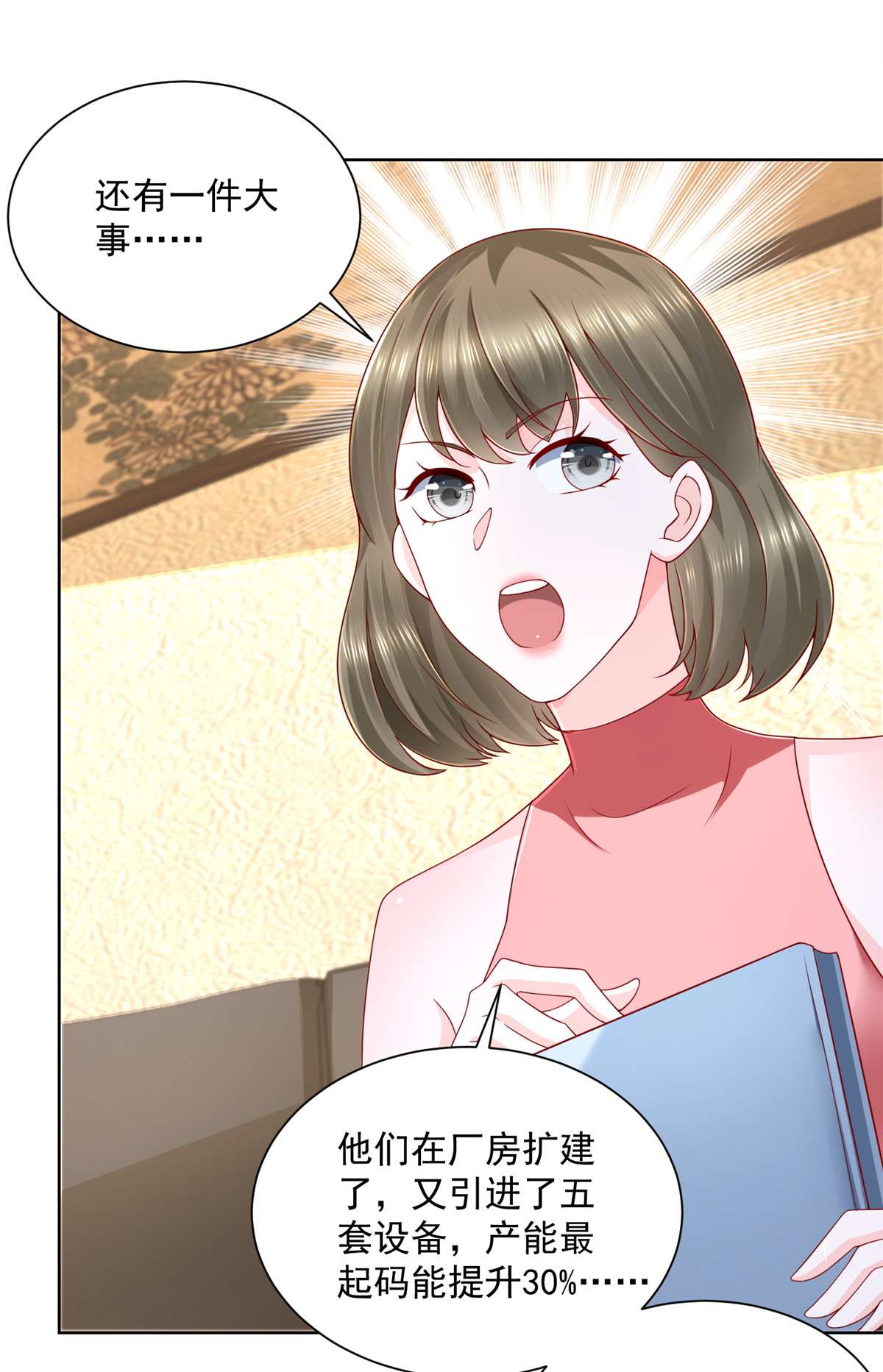 我每周随机一个新职业097 三人行，身体吃不消