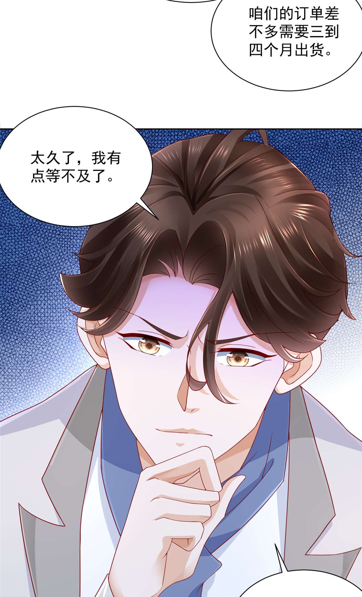 我每周随机一个新职业097 三人行，身体吃不消